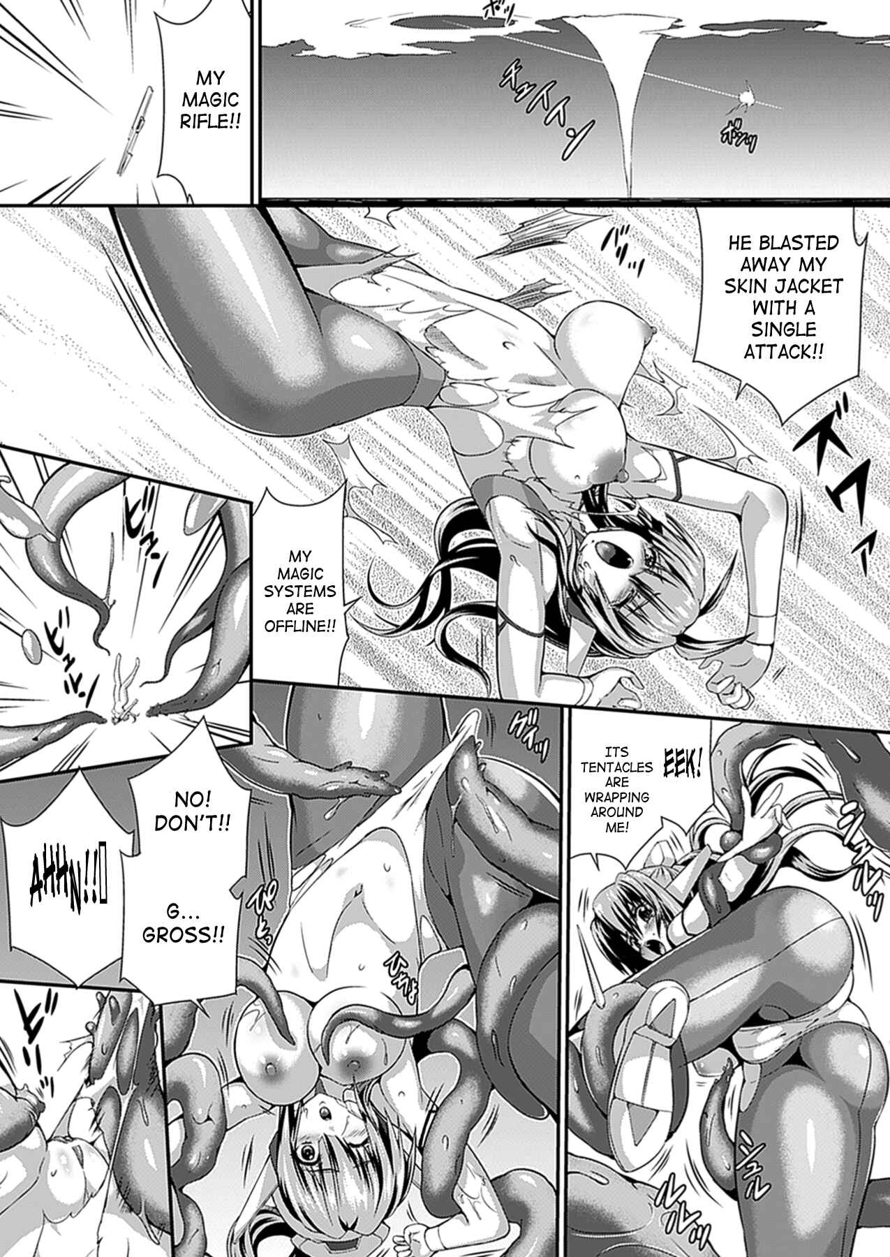 Page 4 Chapter 7 Busou Senki ~Shokuetsu no Nie~