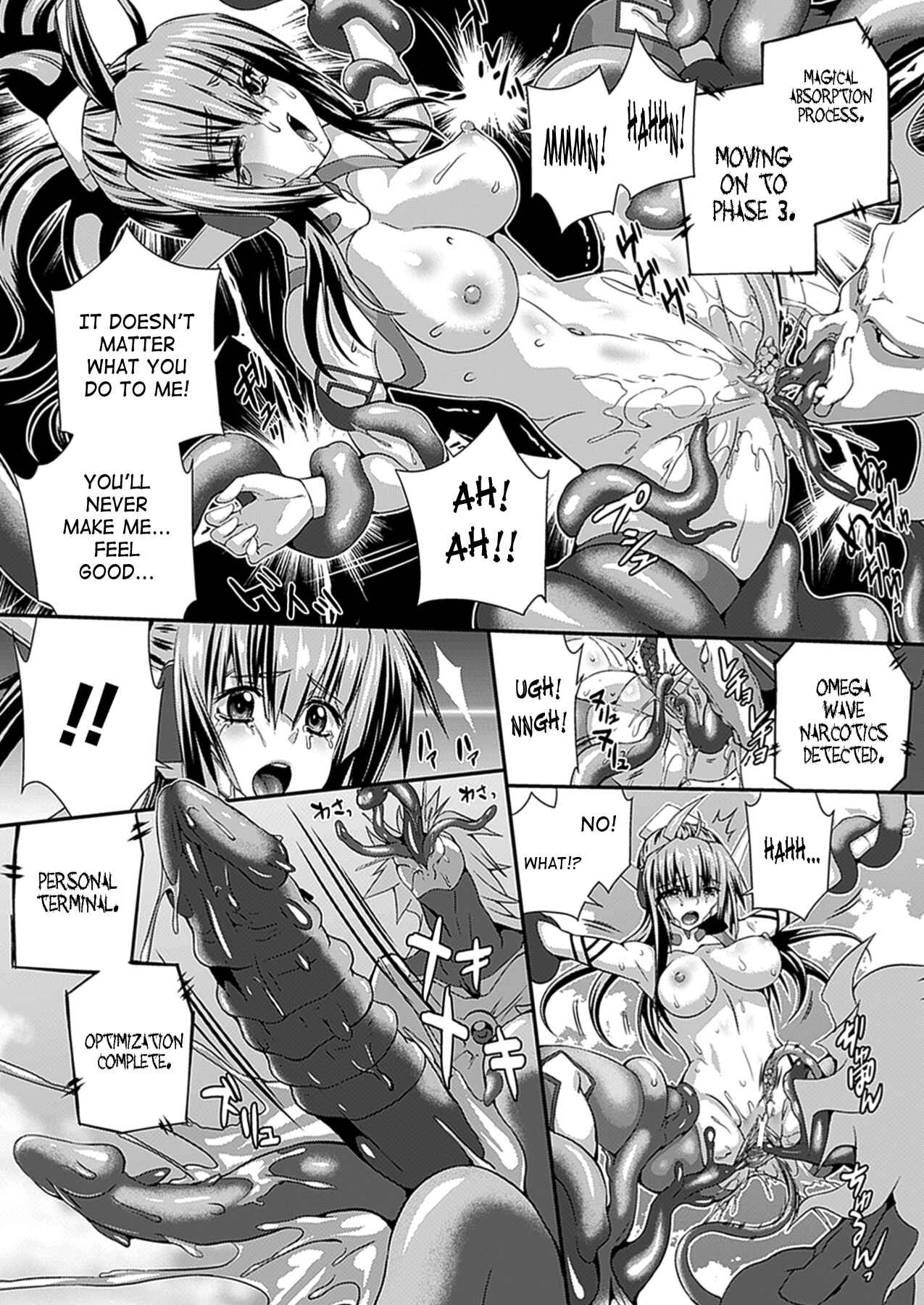Page 8 Chapter 7 Busou Senki ~Shokuetsu no Nie~