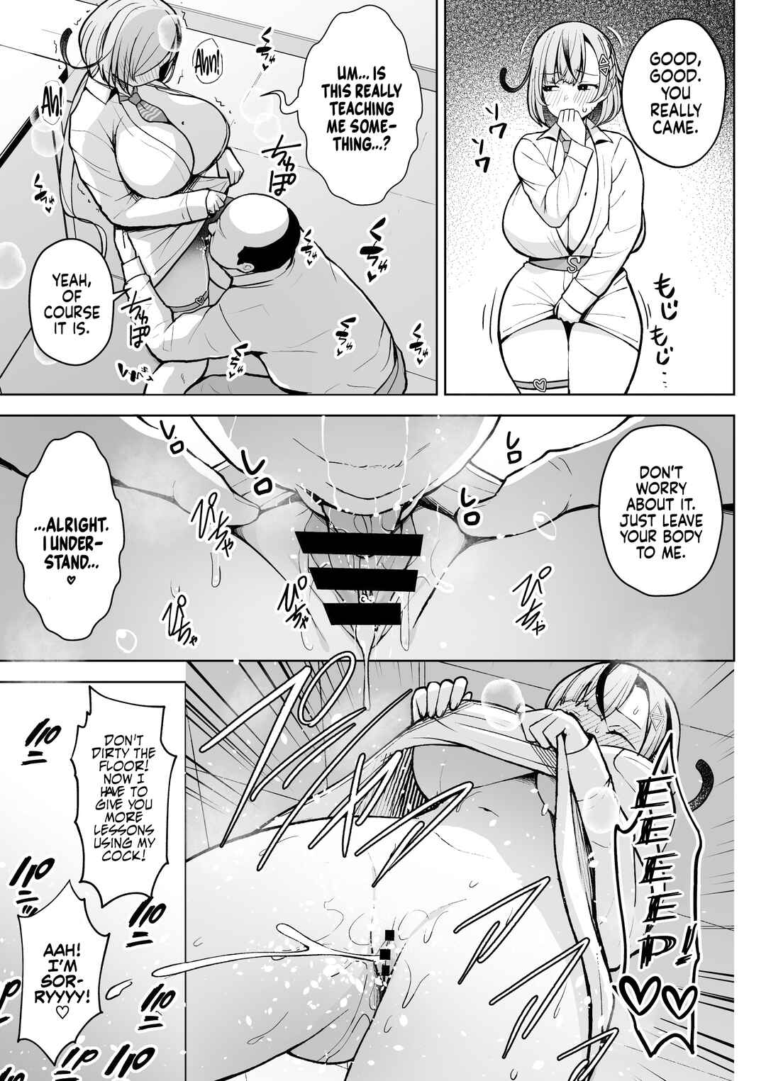 Page 31 Chapter 1 1-nen Ikagumi Kakitare Sensei