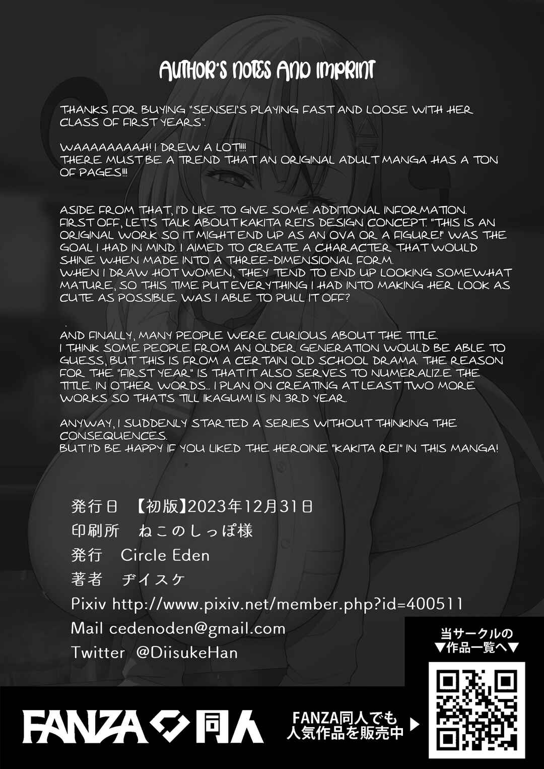 Page 46 Chapter 1 1-nen Ikagumi Kakitare Sensei