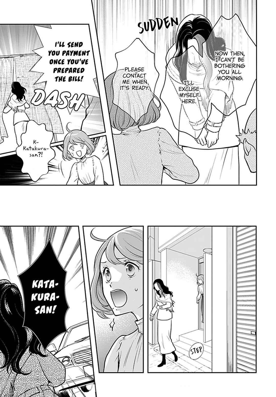 Page 13 Chapter 13 Bentouya-san no Omotenashi