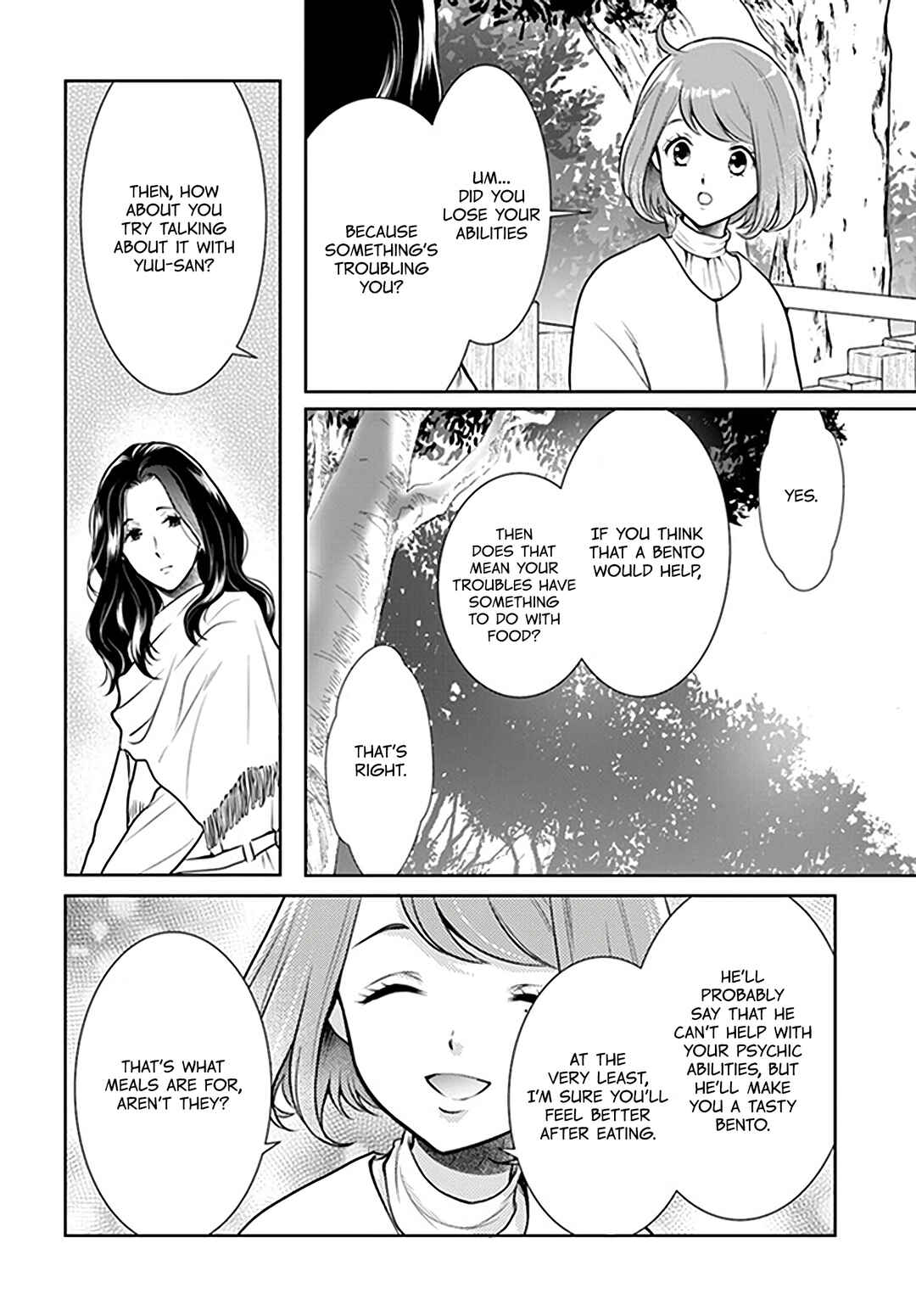 Page 4 Chapter 13 Bentouya-san no Omotenashi