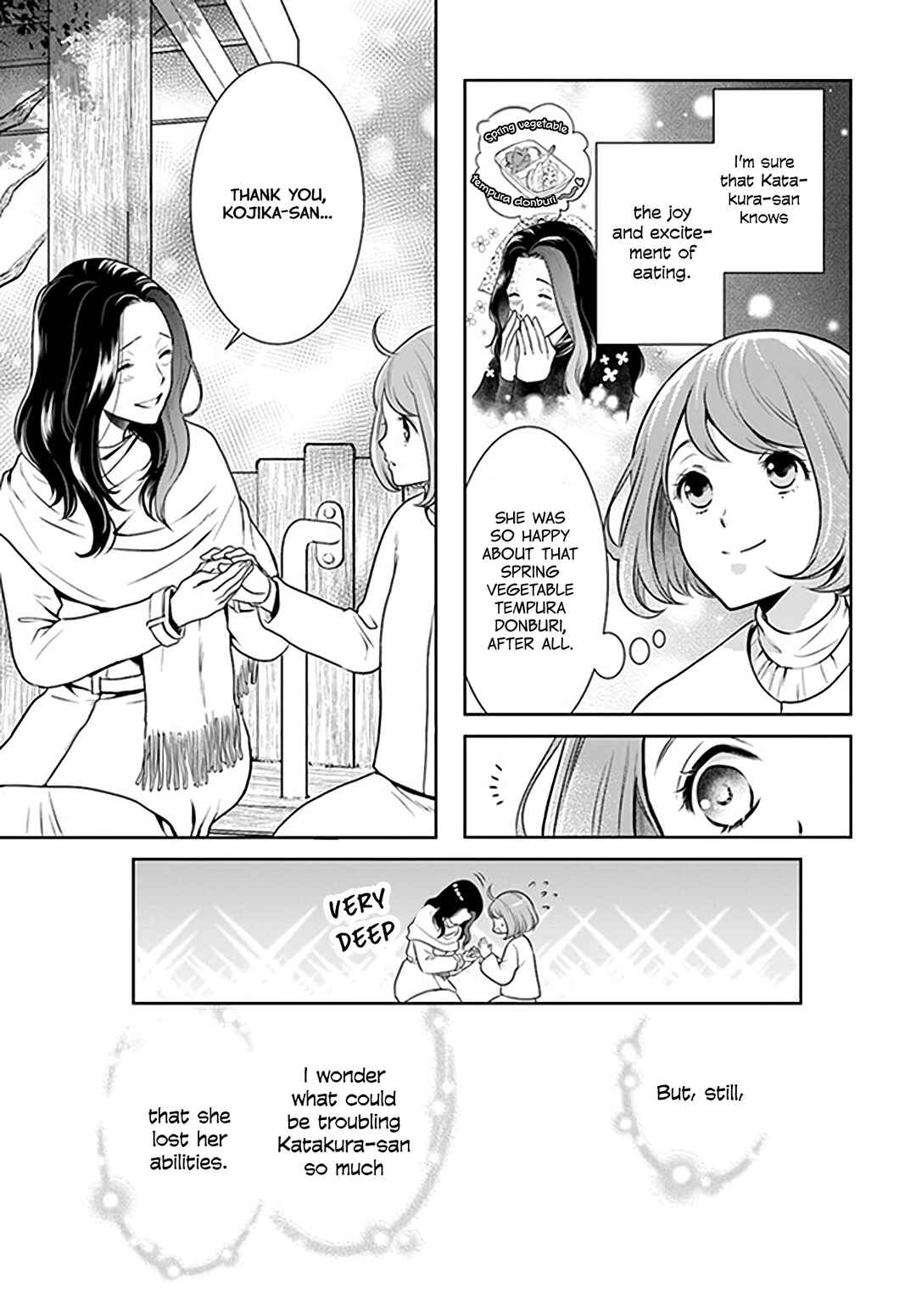 Page 5 Chapter 13 Bentouya-san no Omotenashi