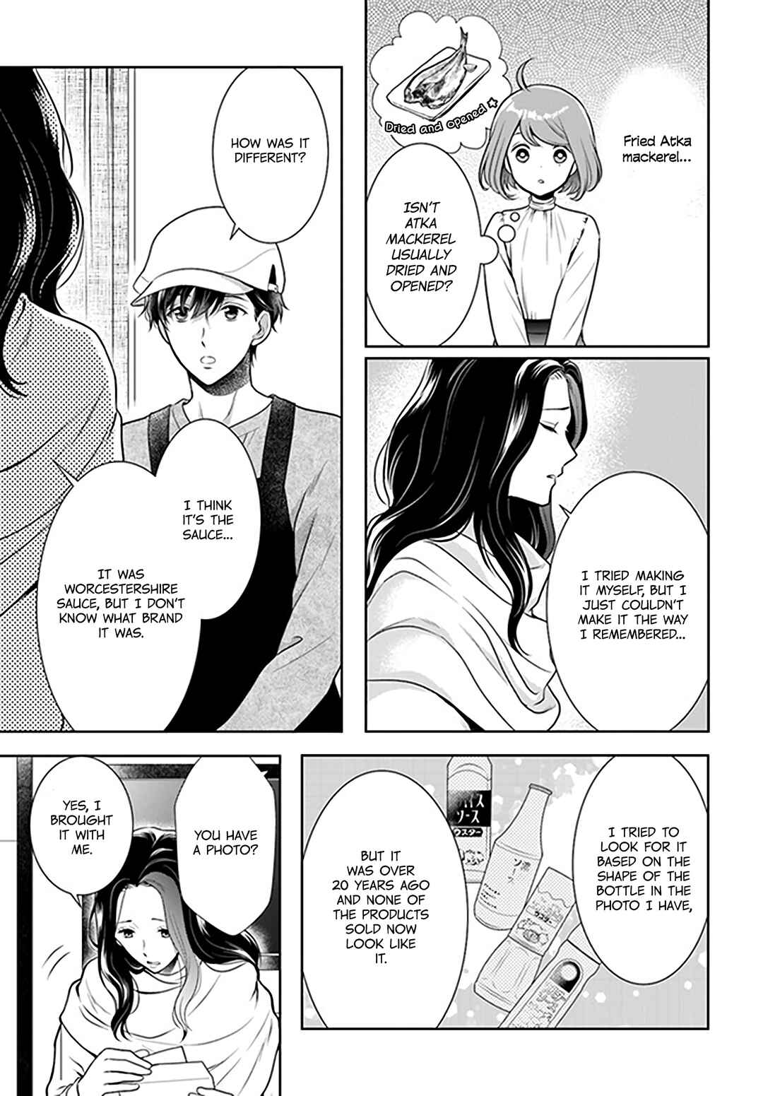 Page 7 Chapter 13 Bentouya-san no Omotenashi