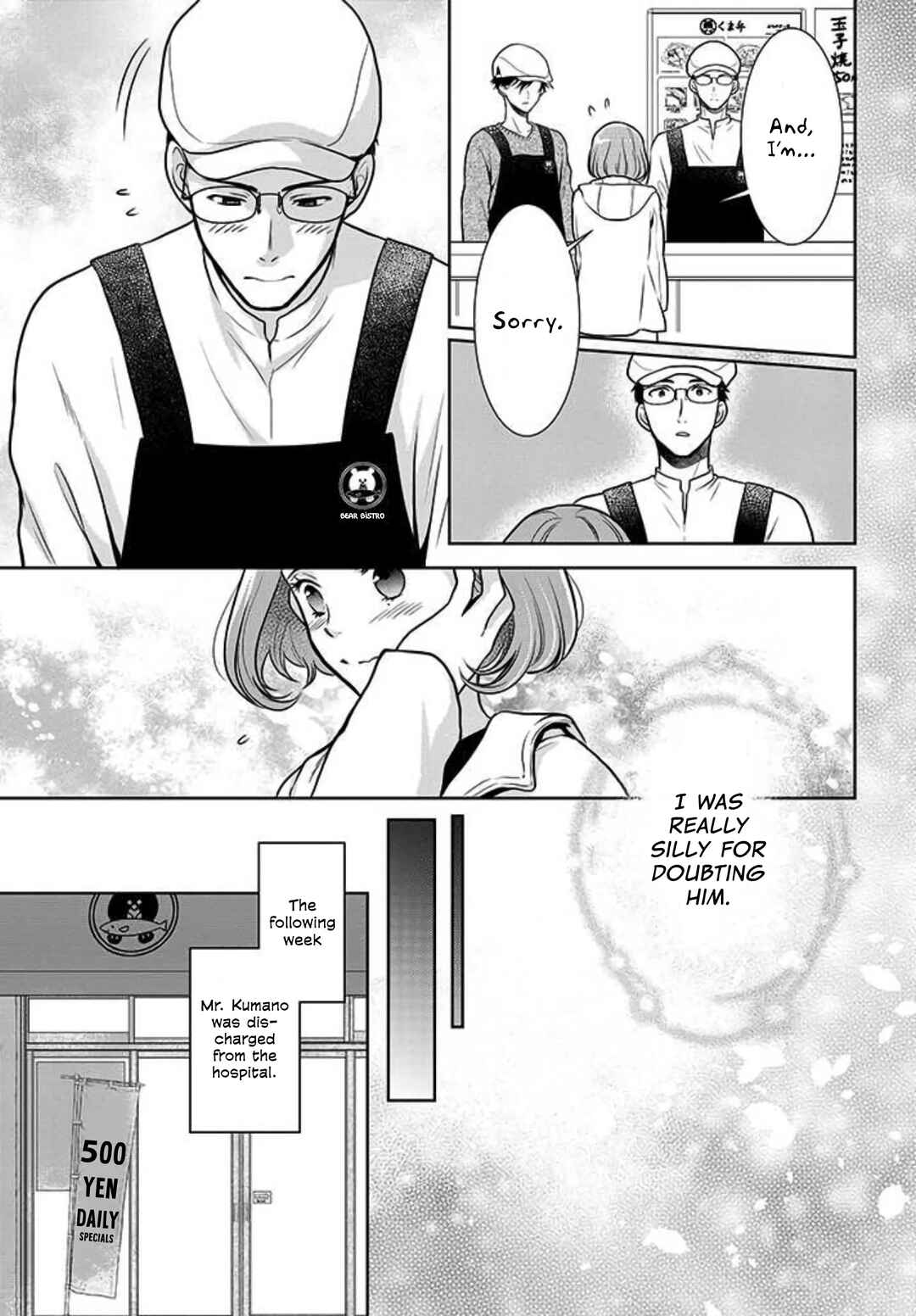 Page 17 Chapter 9 Bentouya-san no Omotenashi