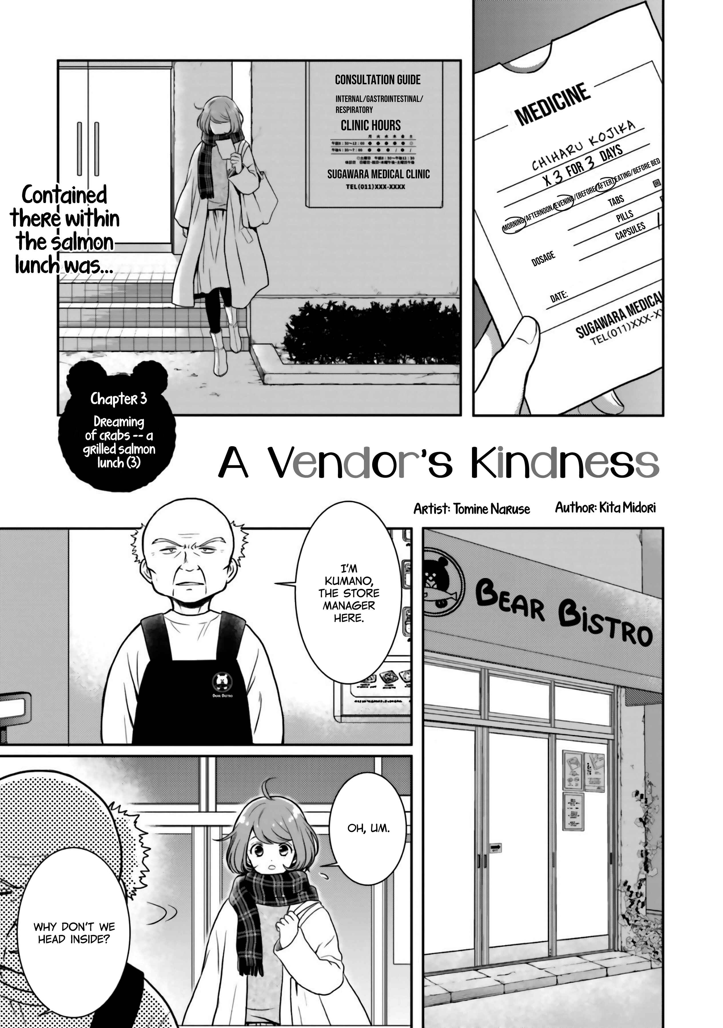 Page 1 Chapter 3 Bentouya-san no Omotenashi