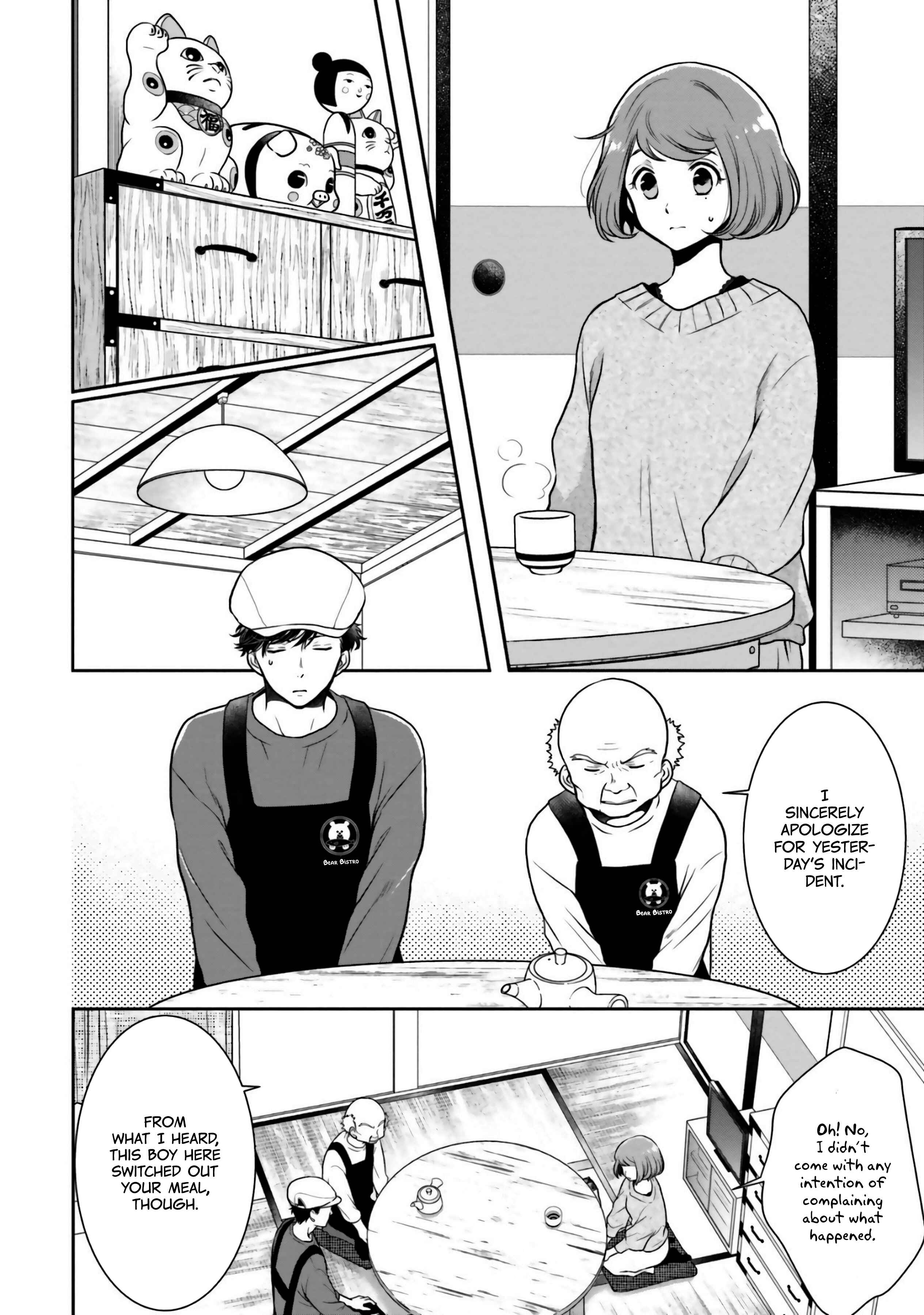 Page 2 Chapter 3 Bentouya-san no Omotenashi