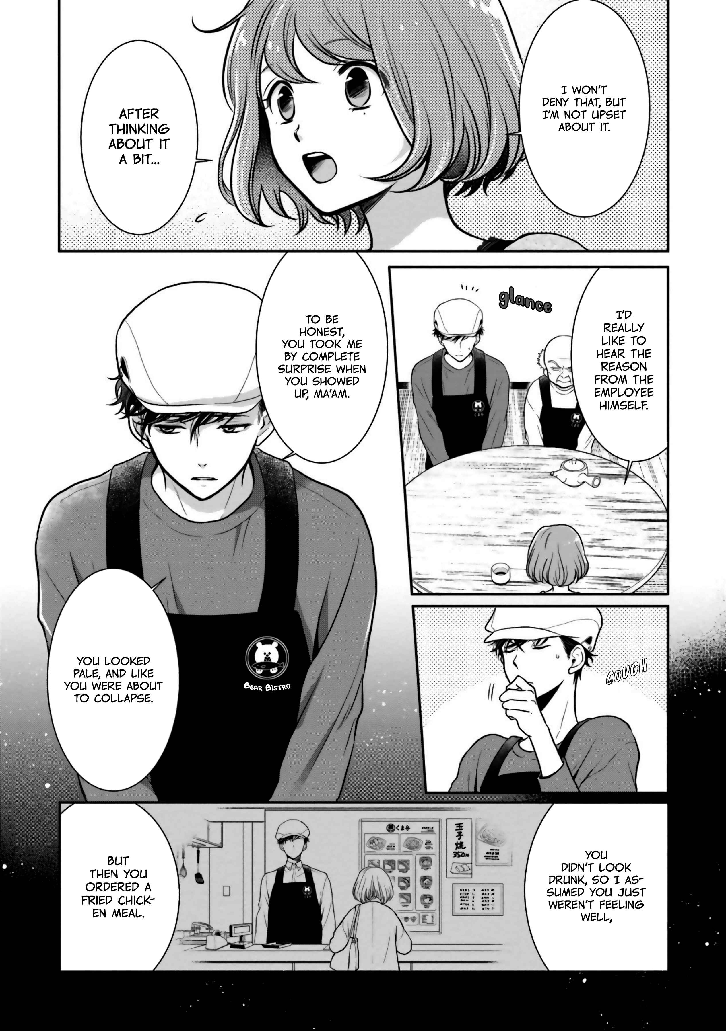 Page 3 Chapter 3 Bentouya-san no Omotenashi