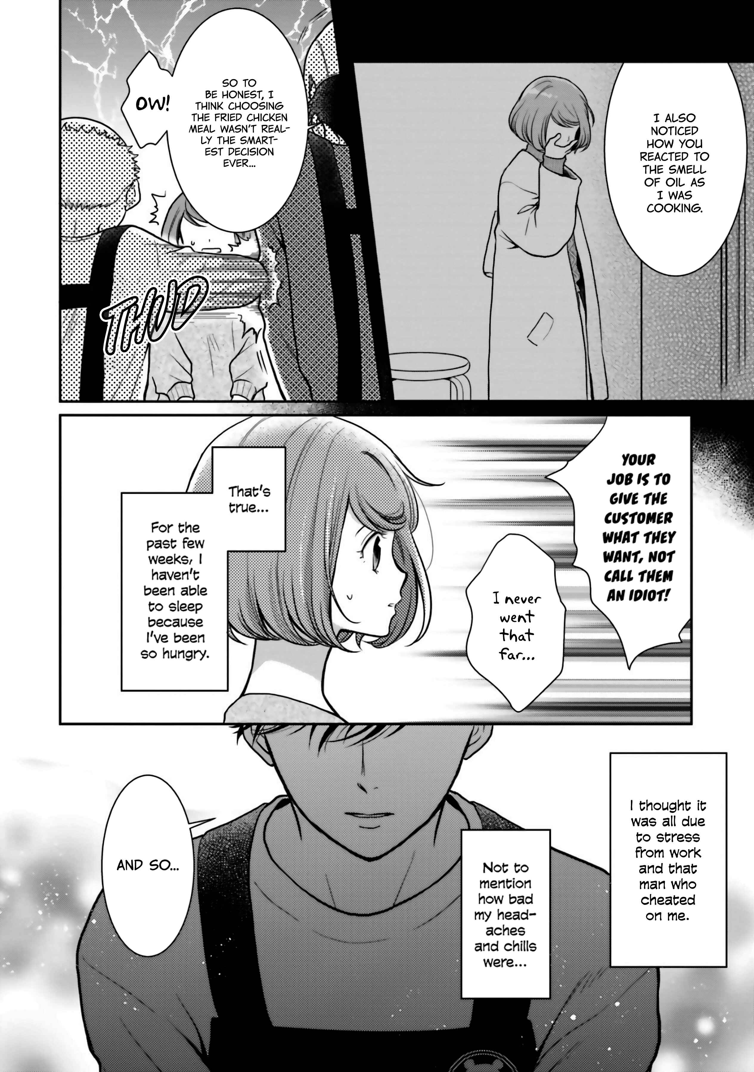 Page 4 Chapter 3 Bentouya-san no Omotenashi