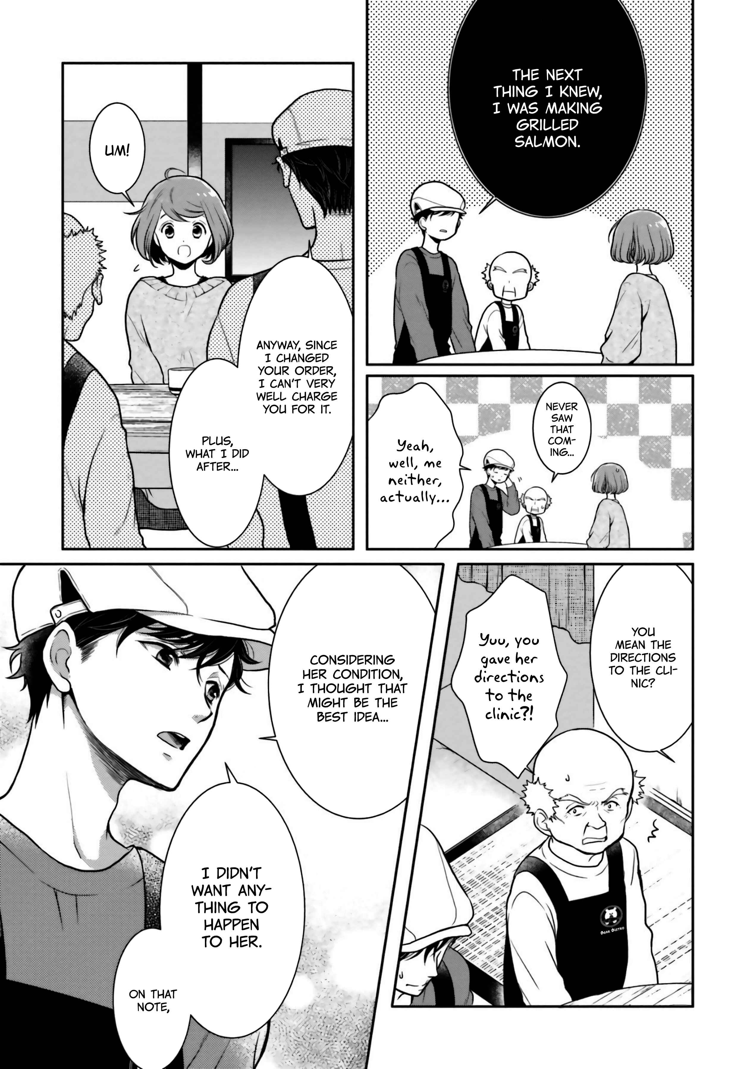 Page 5 Chapter 3 Bentouya-san no Omotenashi
