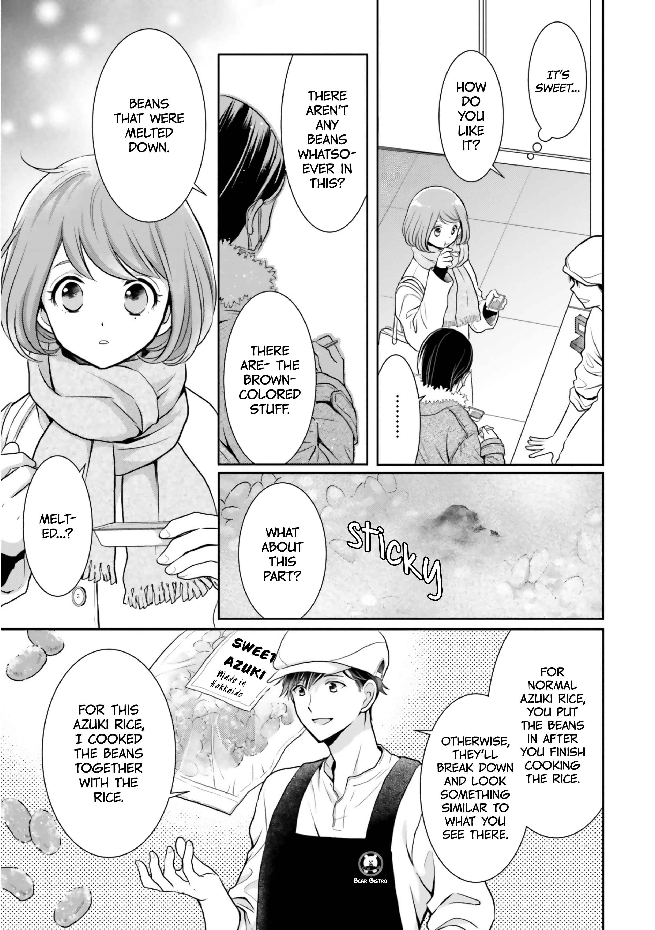 Page 17 Chapter 5 Bentouya-san no Omotenashi