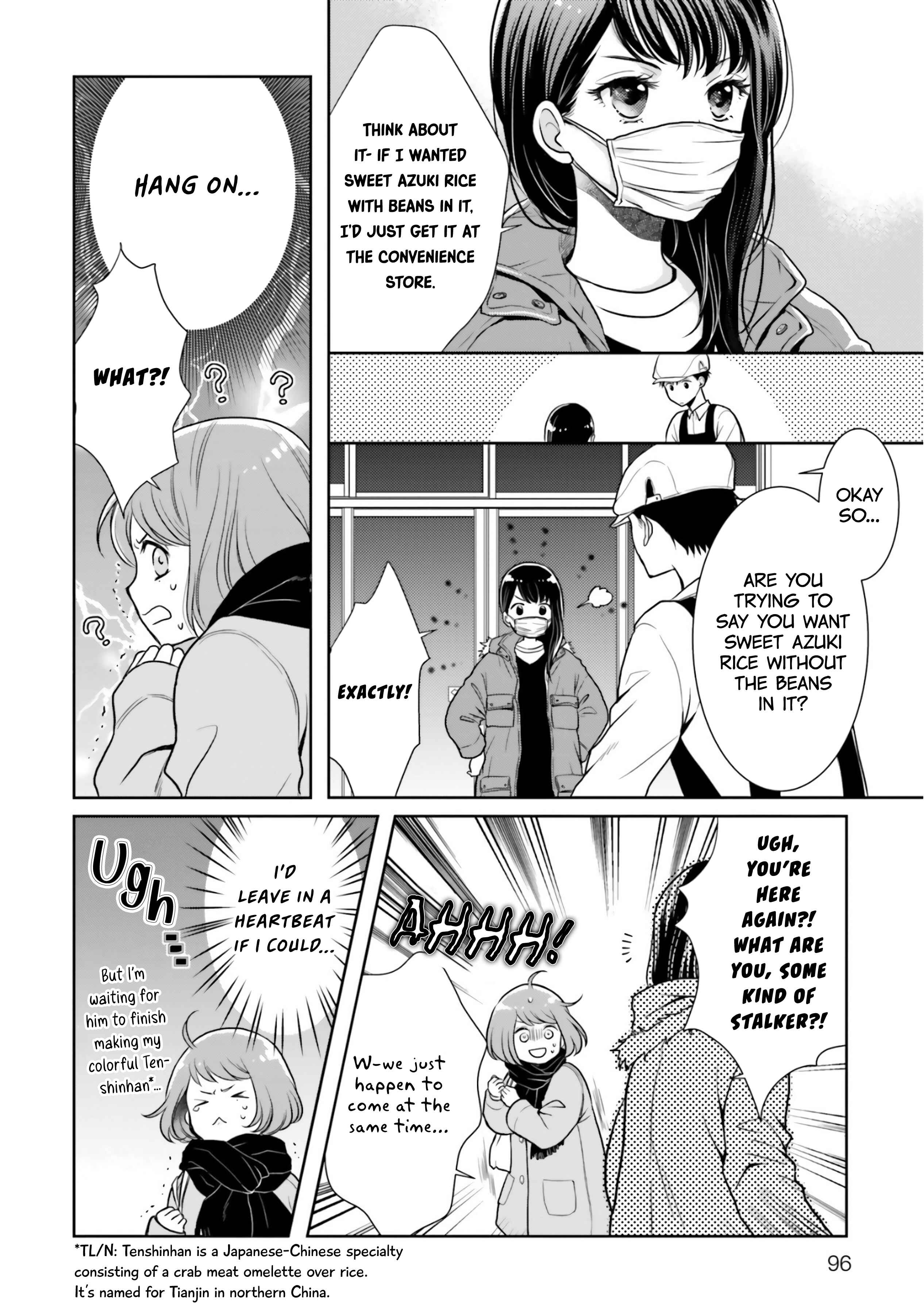 Page 2 Chapter 5 Bentouya-san no Omotenashi