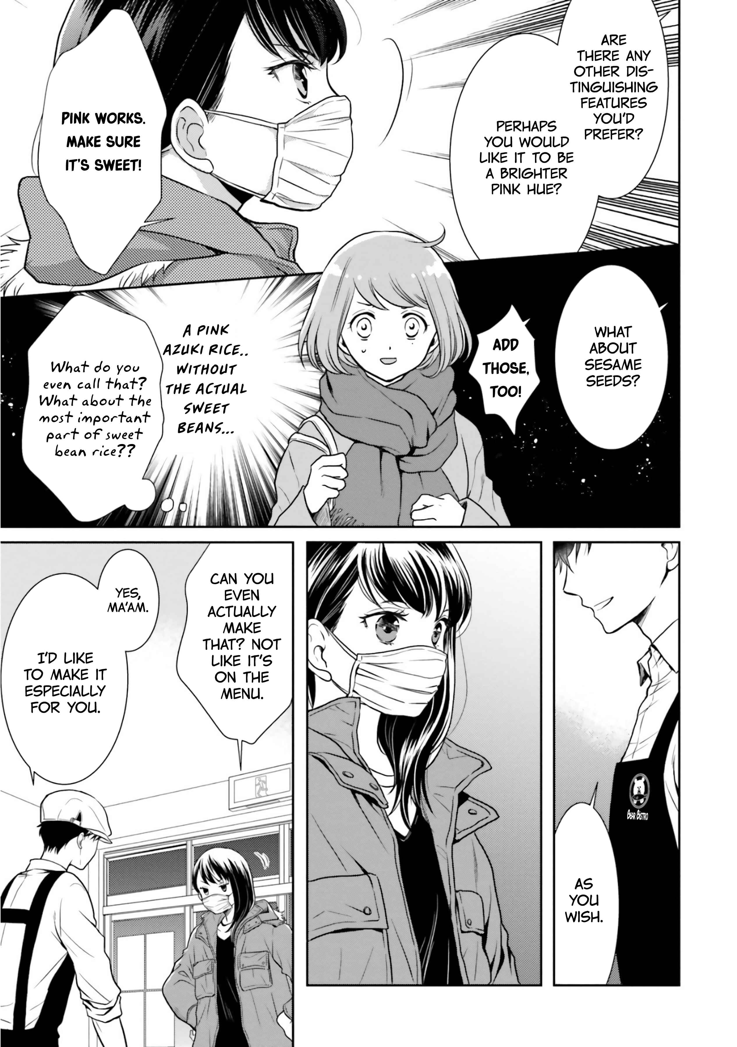Page 3 Chapter 5 Bentouya-san no Omotenashi