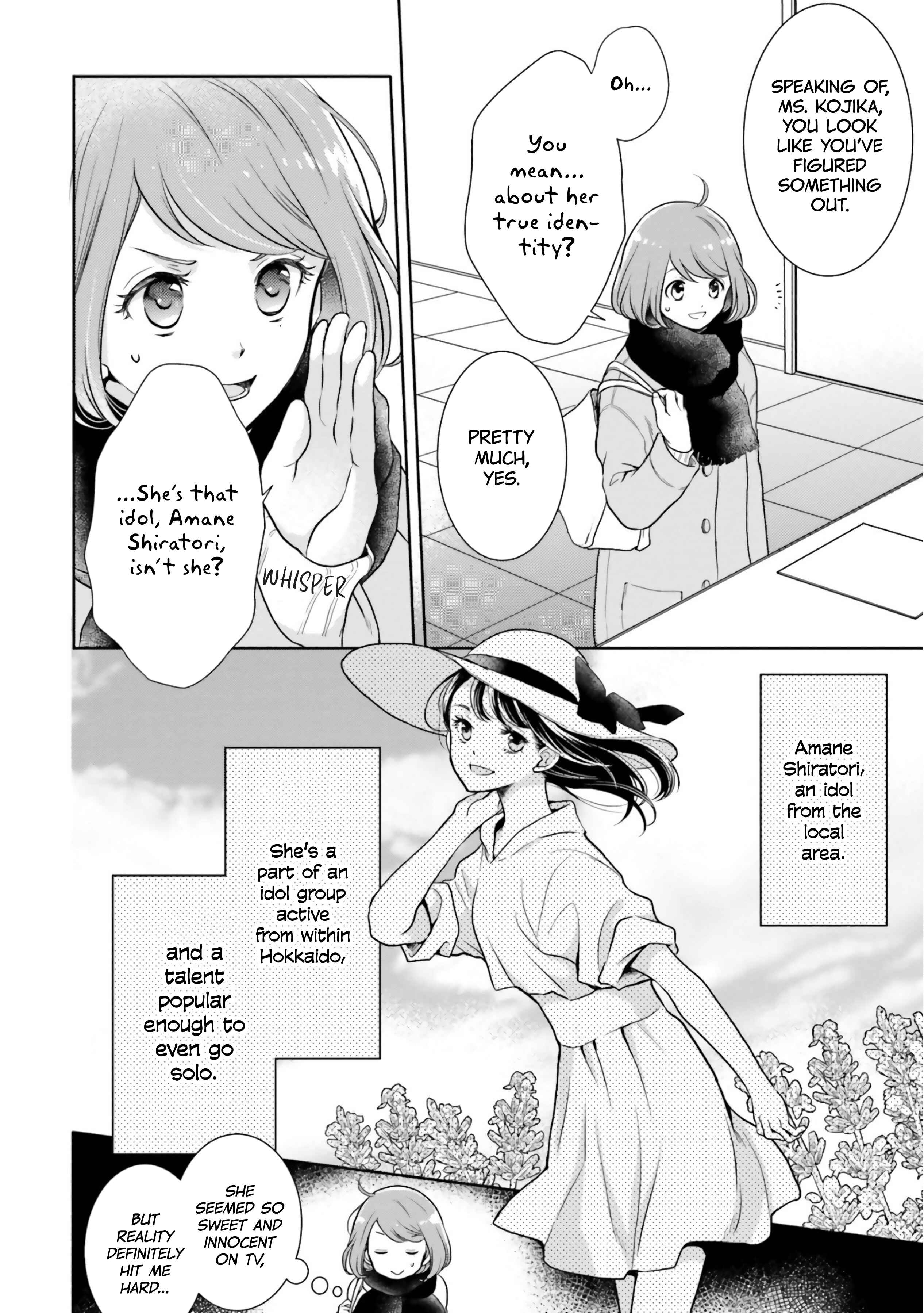 Page 6 Chapter 5 Bentouya-san no Omotenashi
