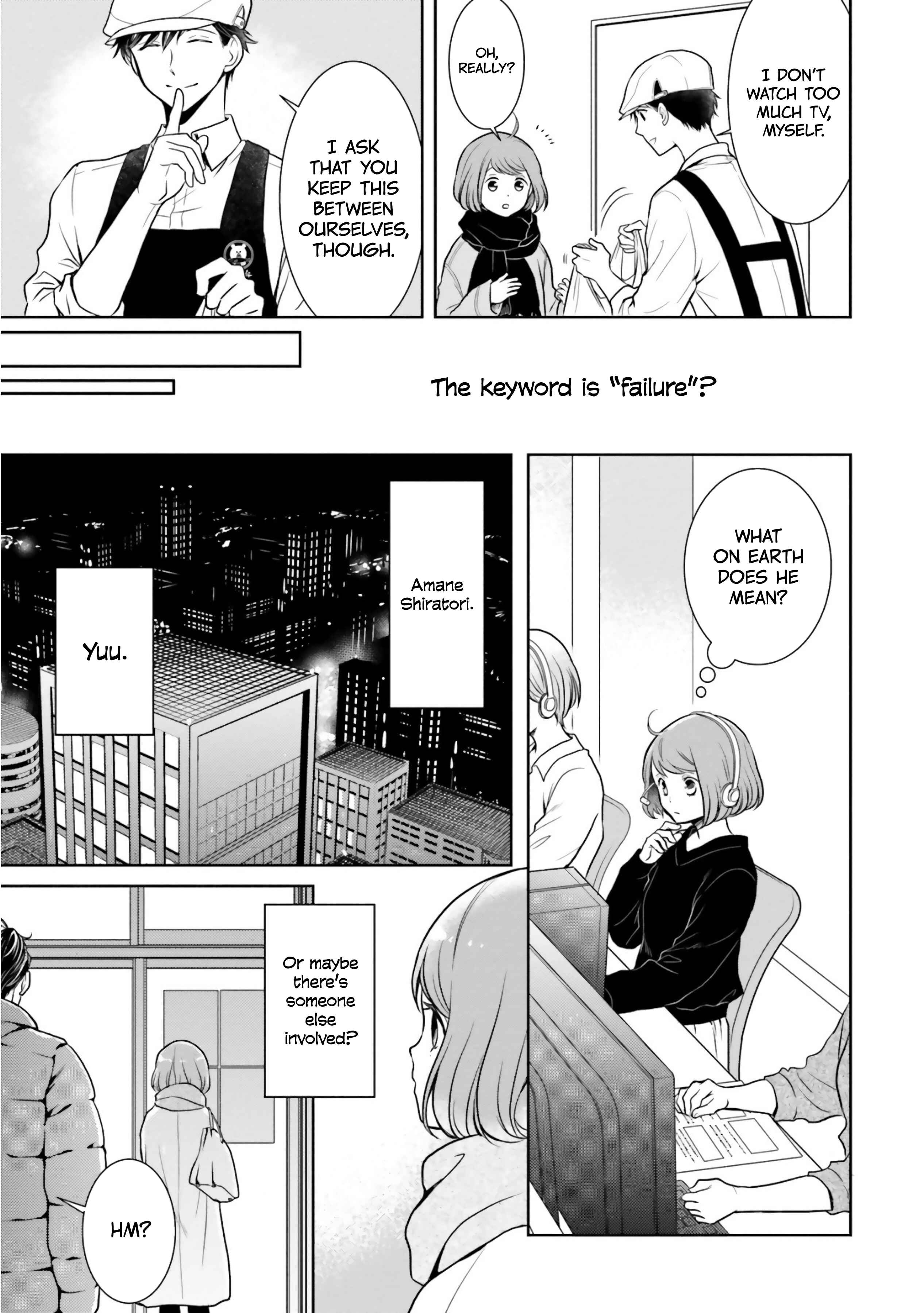 Page 7 Chapter 5 Bentouya-san no Omotenashi