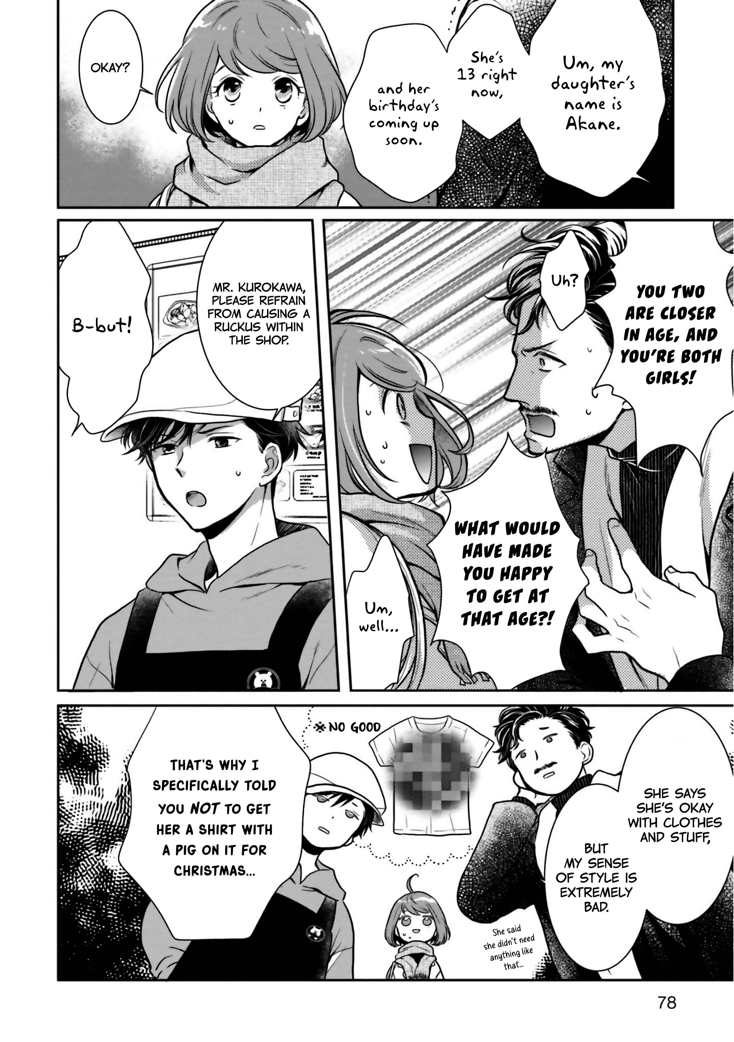Page 10 Chapter 4 Bentouya-san no Omotenashi
