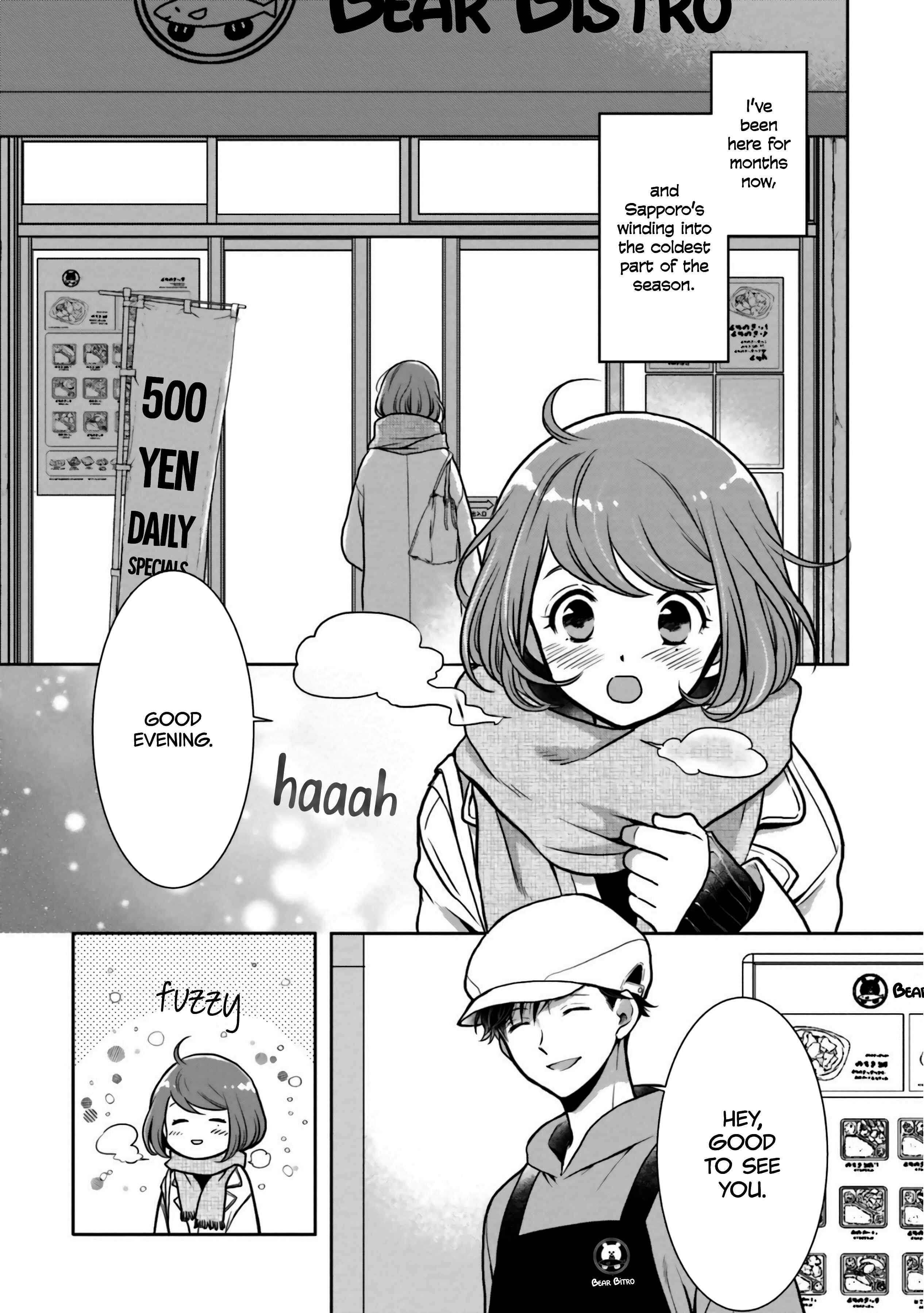 Page 2 Chapter 4 Bentouya-san no Omotenashi