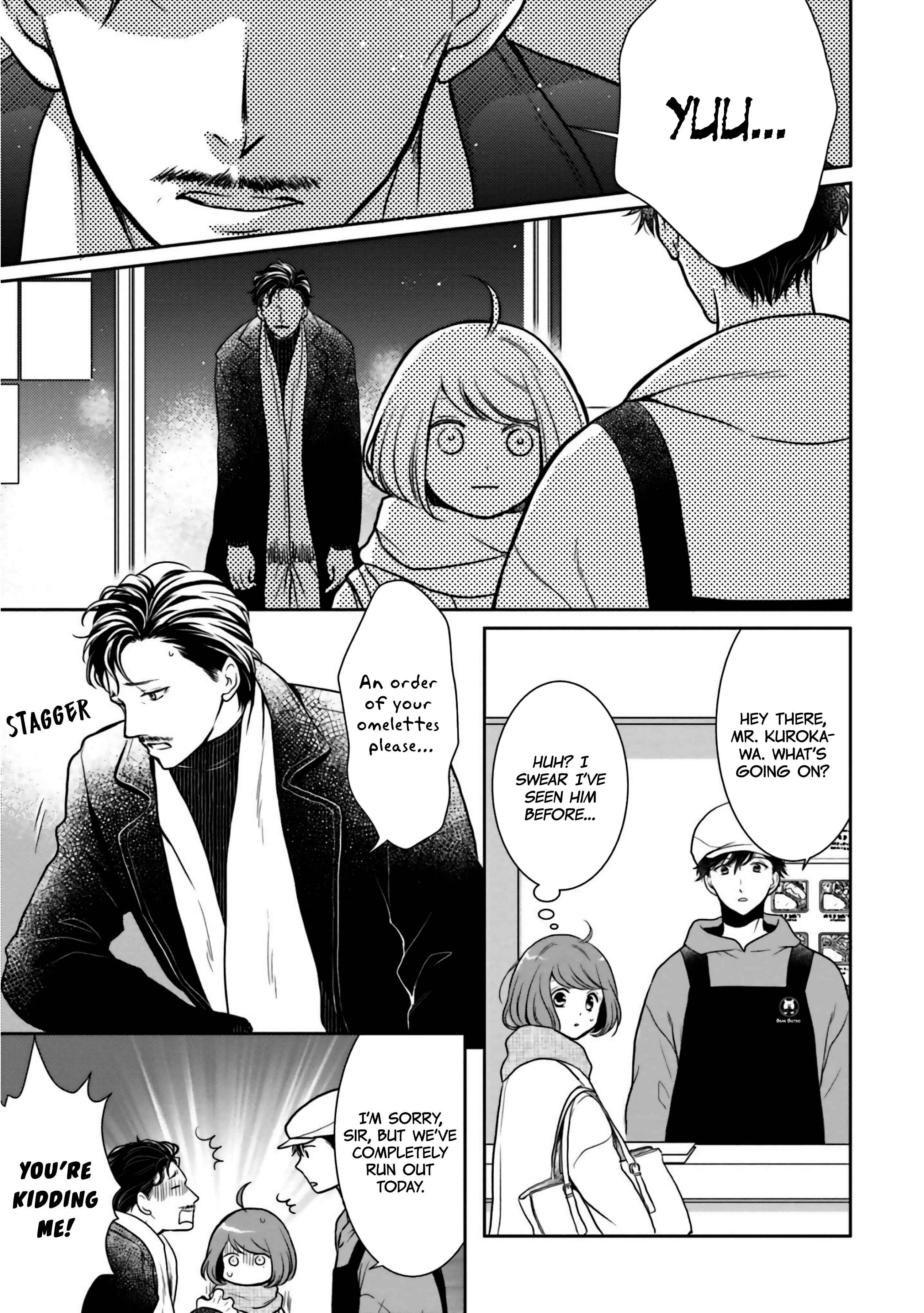 Page 7 Chapter 4 Bentouya-san no Omotenashi
