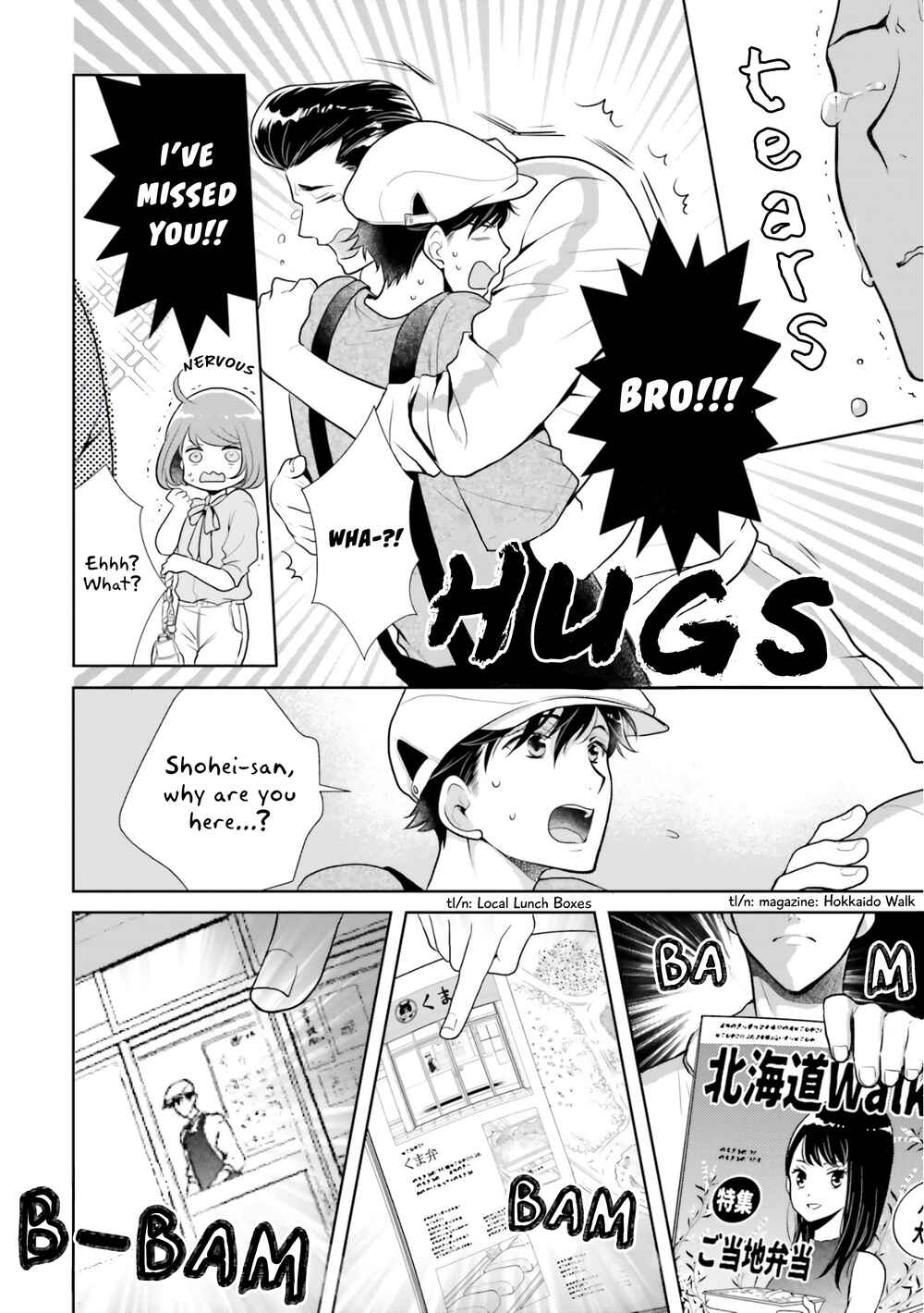 Page 10 Chapter 6 Bentouya-san no Omotenashi