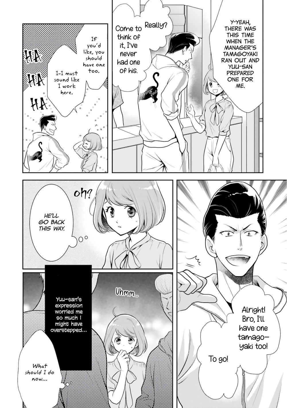 Page 16 Chapter 6 Bentouya-san no Omotenashi