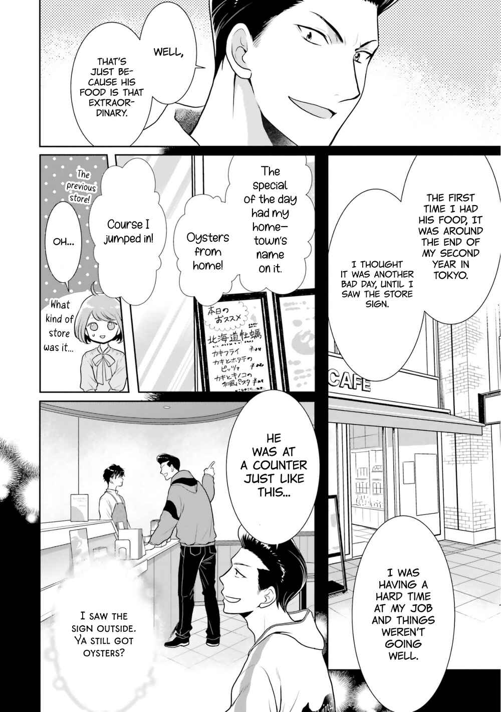Page 18 Chapter 6 Bentouya-san no Omotenashi