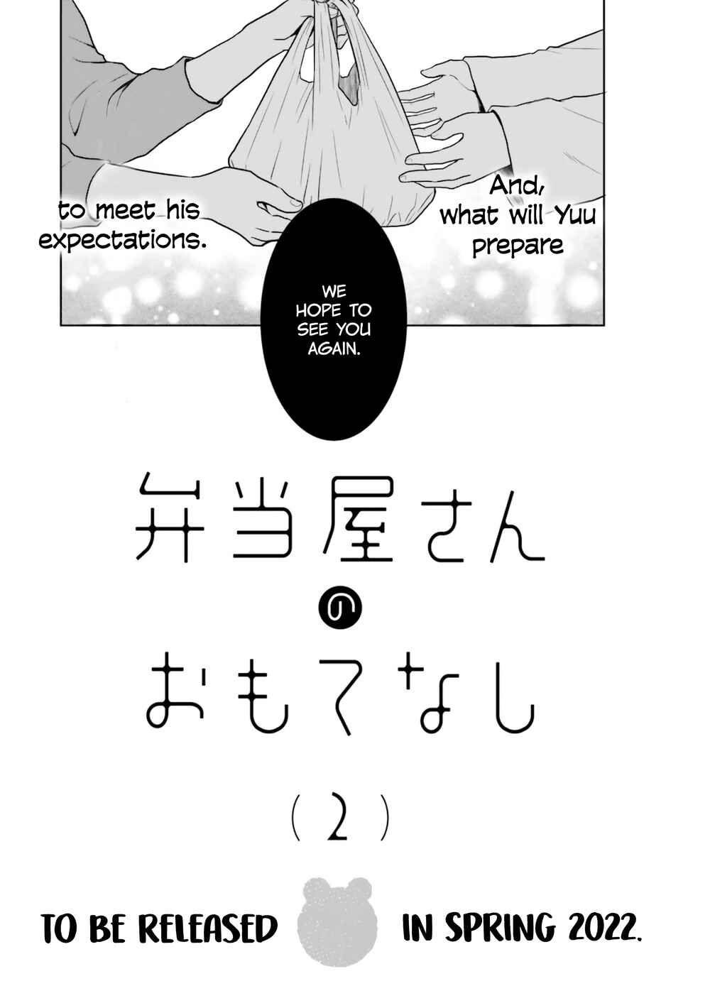 Page 29 Chapter 6 Bentouya-san no Omotenashi