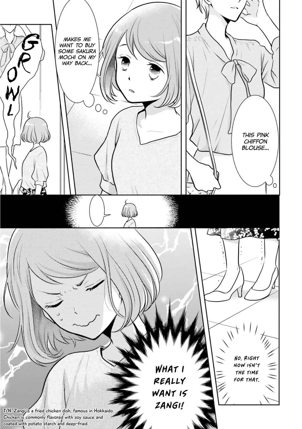 Page 3 Chapter 6 Bentouya-san no Omotenashi