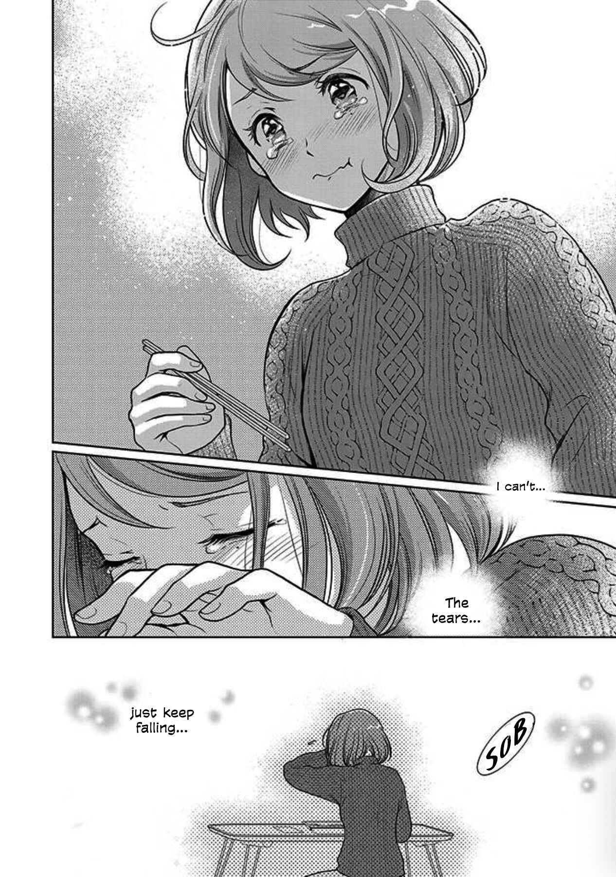 Page 16 Chapter 2 Bentouya-san no Omotenashi