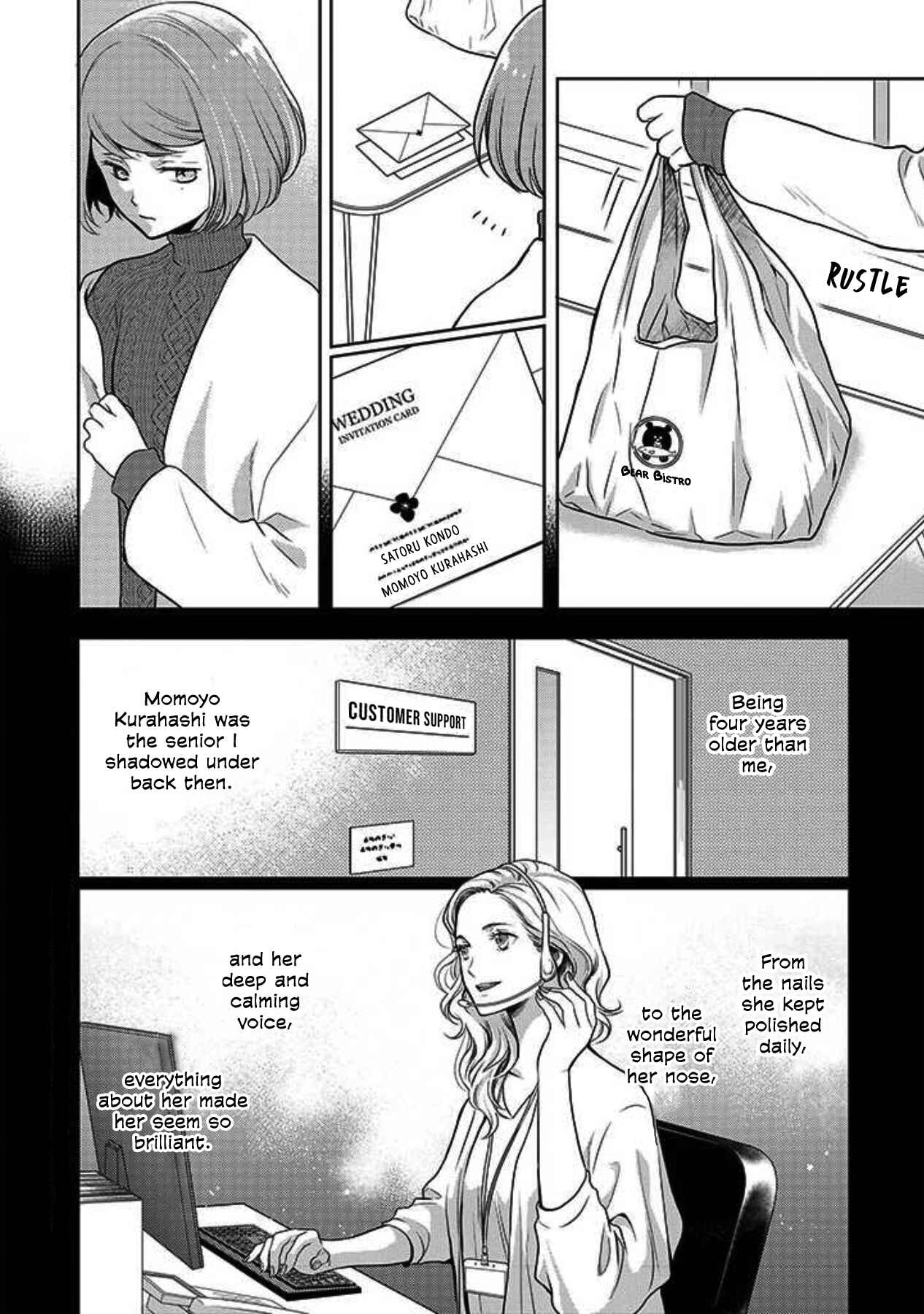 Page 2 Chapter 2 Bentouya-san no Omotenashi