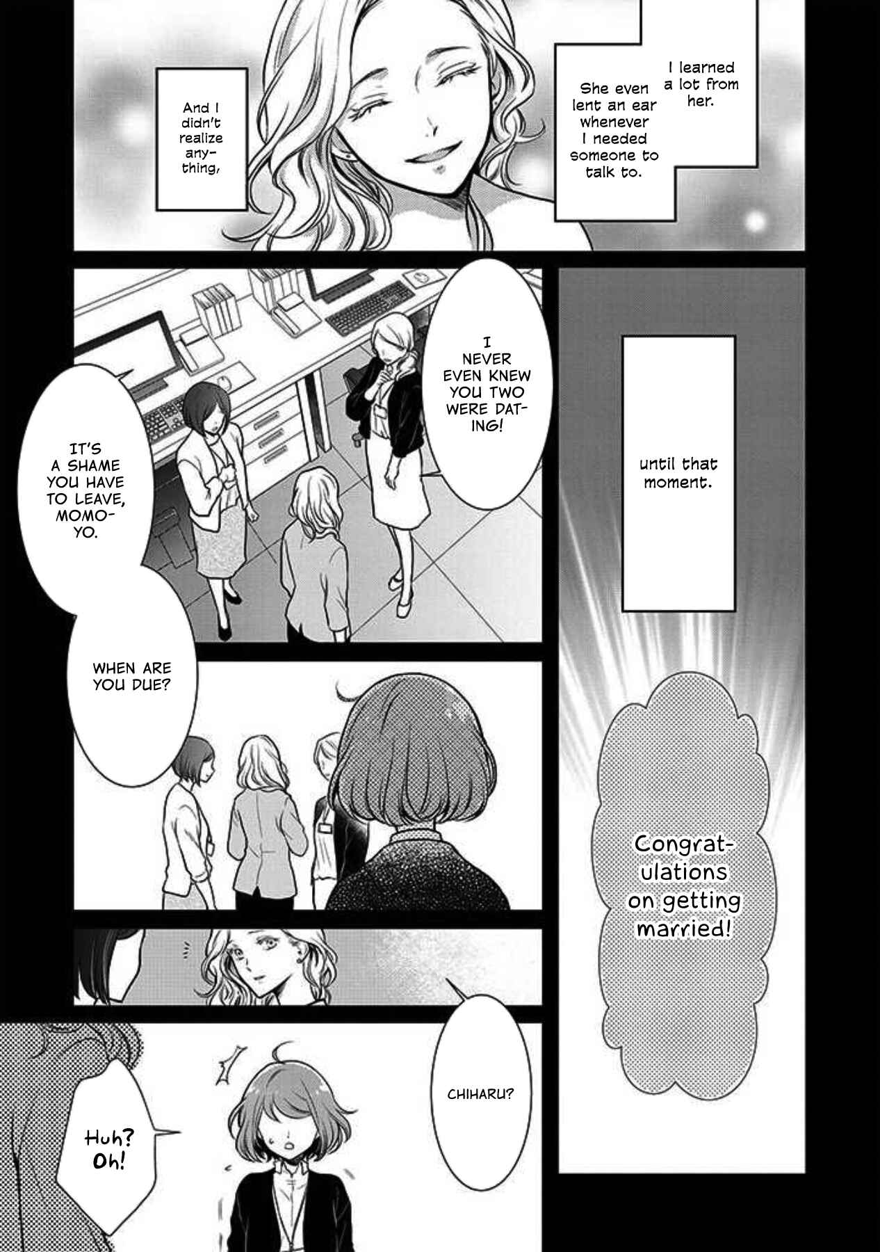 Page 3 Chapter 2 Bentouya-san no Omotenashi