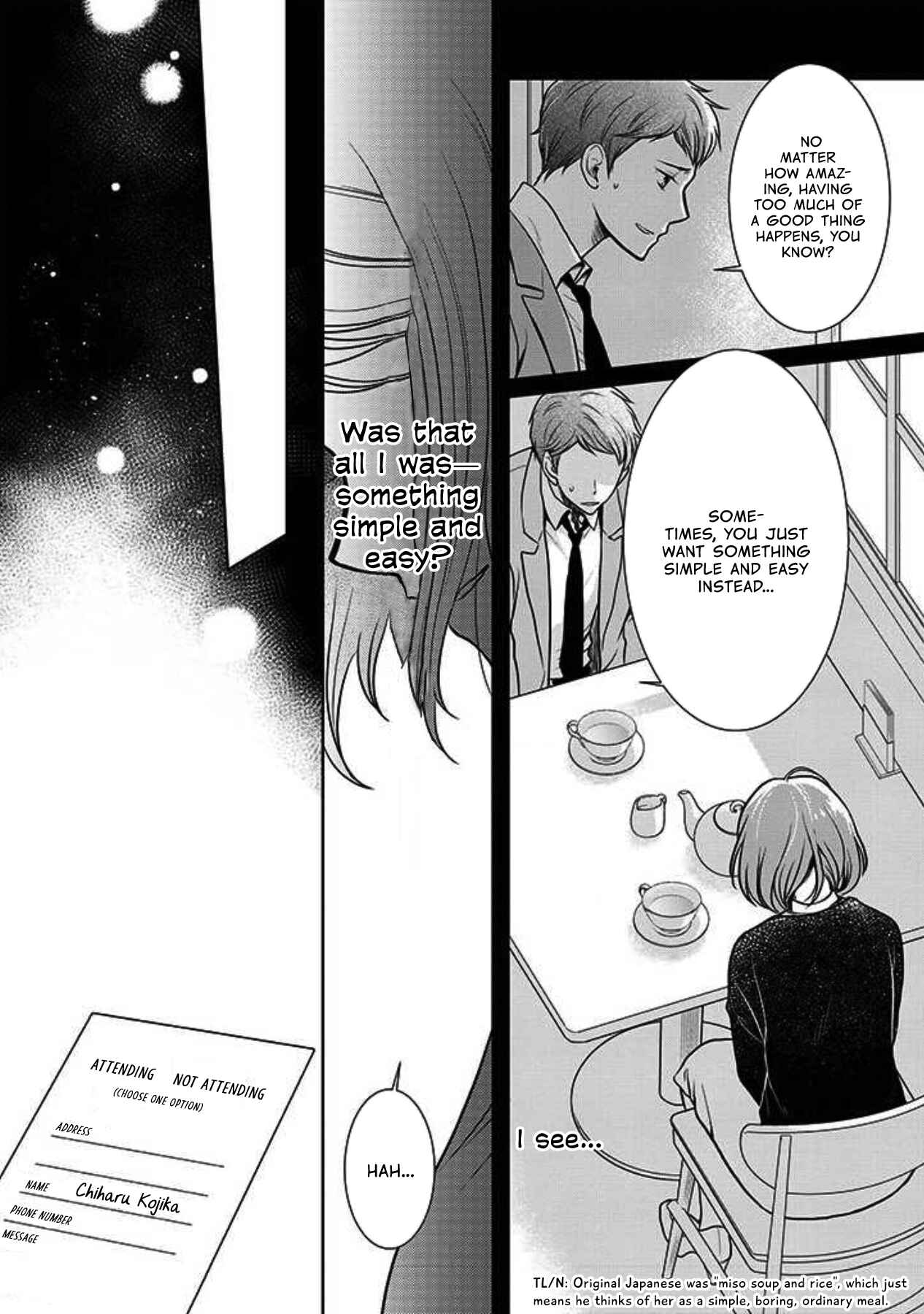 Page 6 Chapter 2 Bentouya-san no Omotenashi