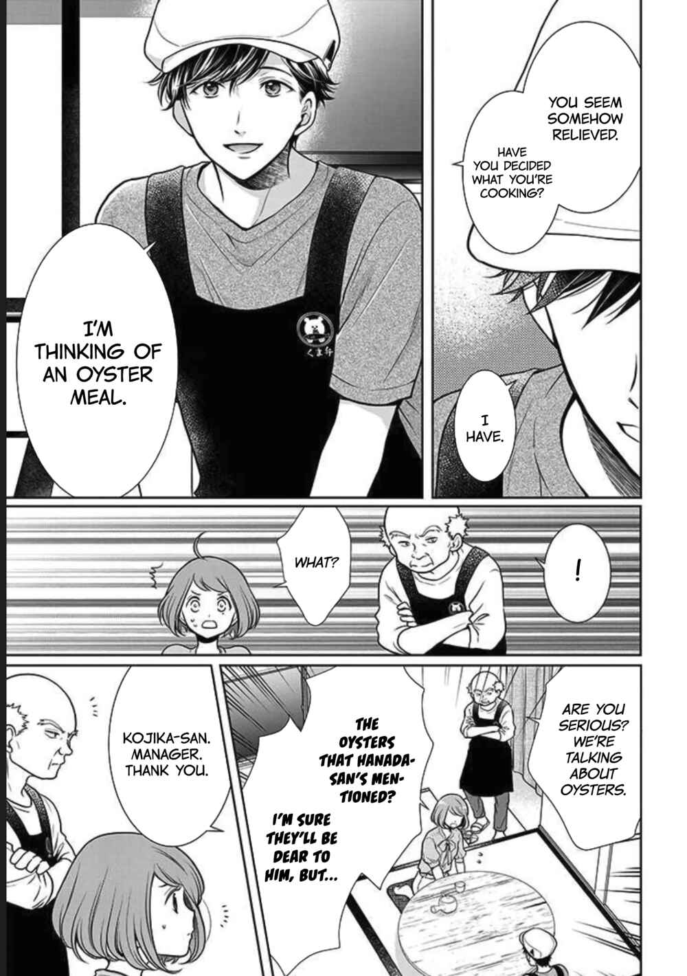 Page 12 Chapter 7 Bentouya-san no Omotenashi