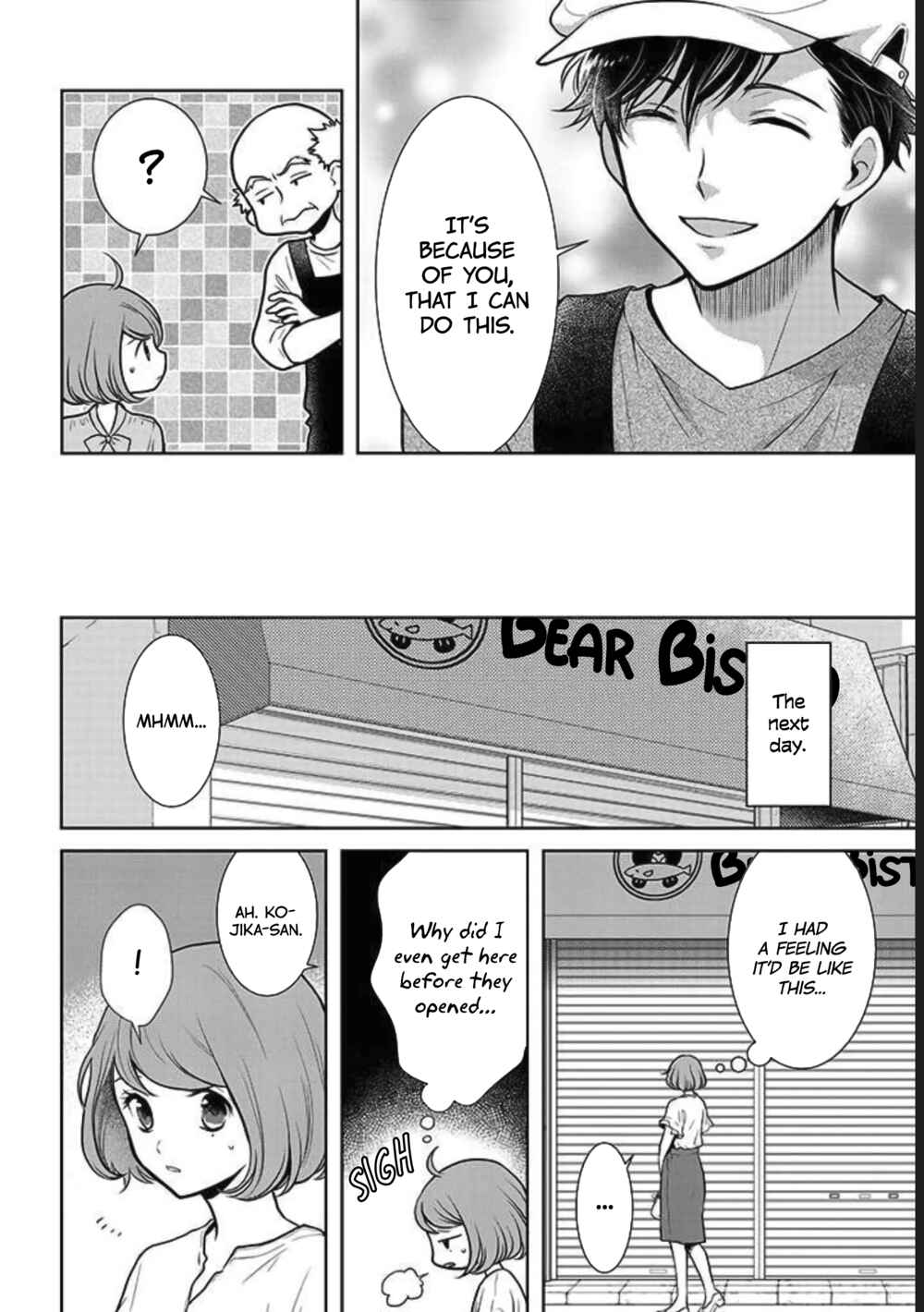 Page 13 Chapter 7 Bentouya-san no Omotenashi