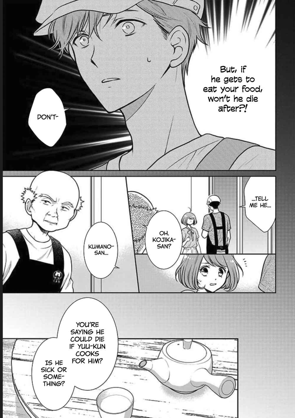 Page 2 Chapter 7 Bentouya-san no Omotenashi