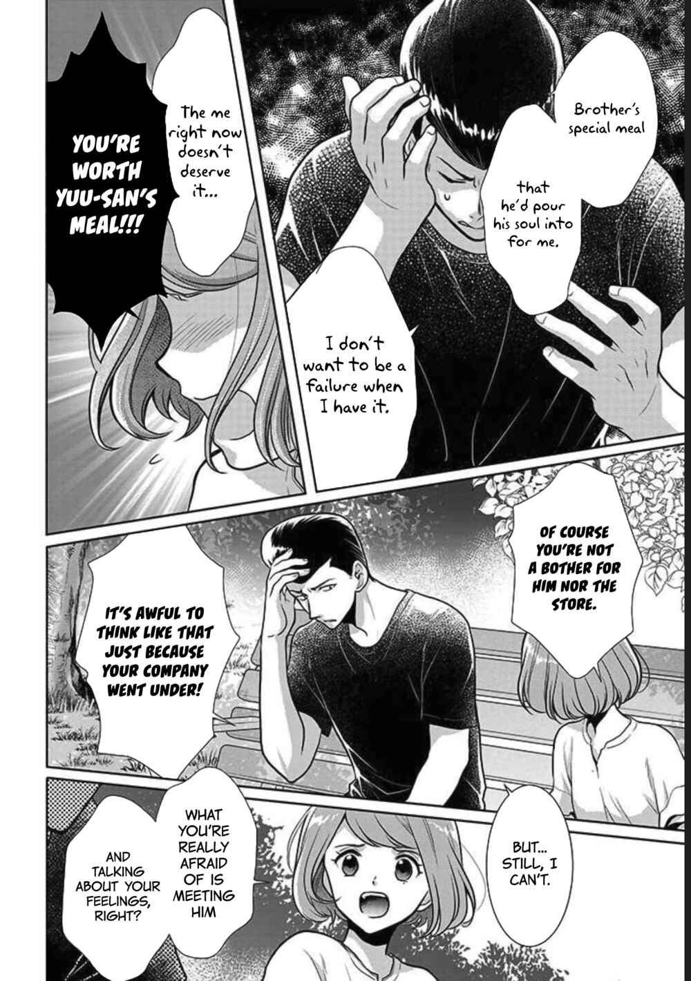 Page 23 Chapter 7 Bentouya-san no Omotenashi