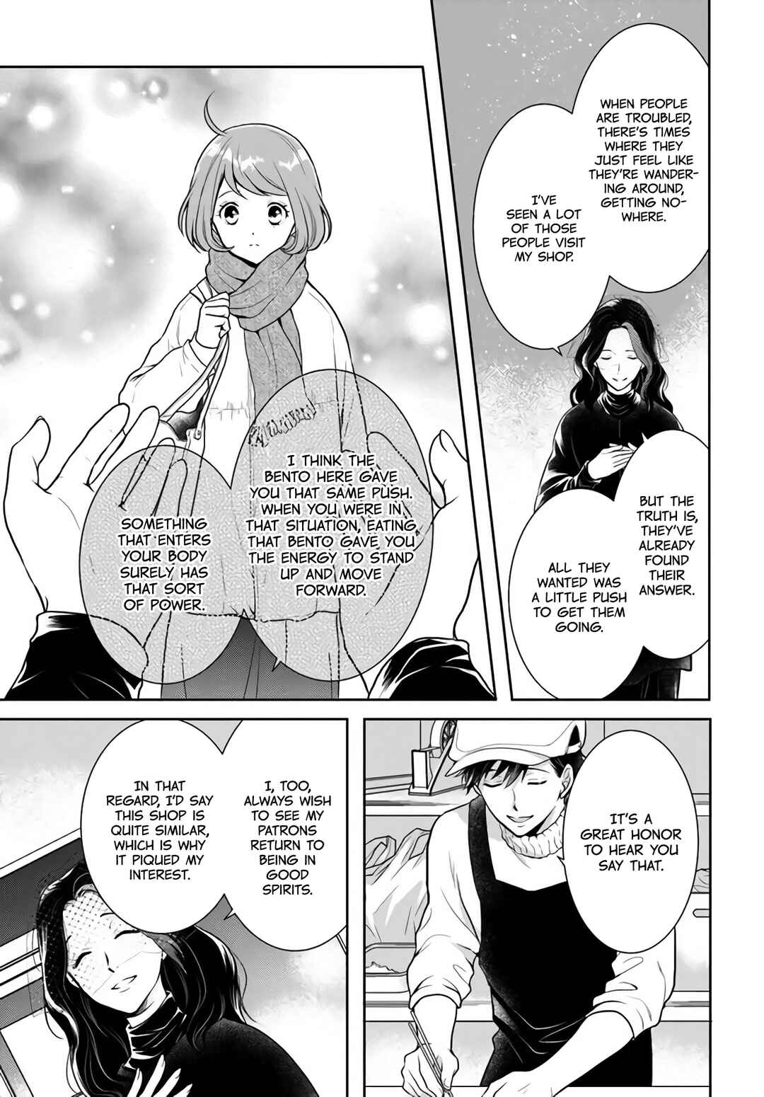 Page 13 Chapter 11 Bentouya-san no Omotenashi