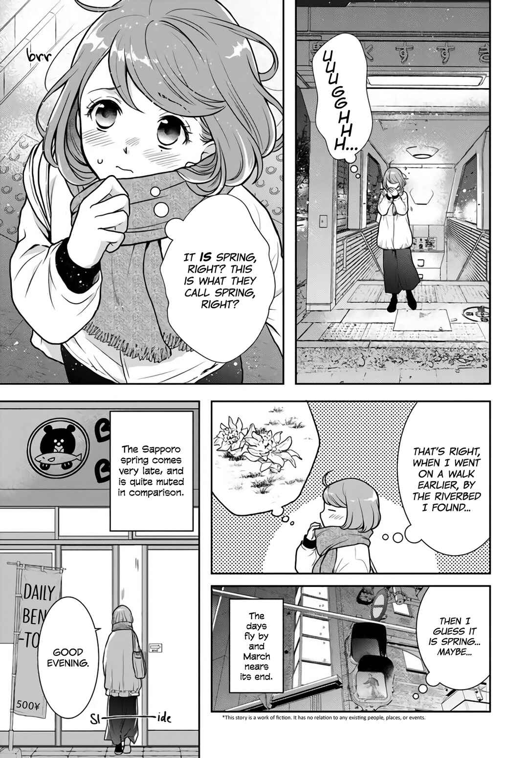 Page 3 Chapter 11 Bentouya-san no Omotenashi