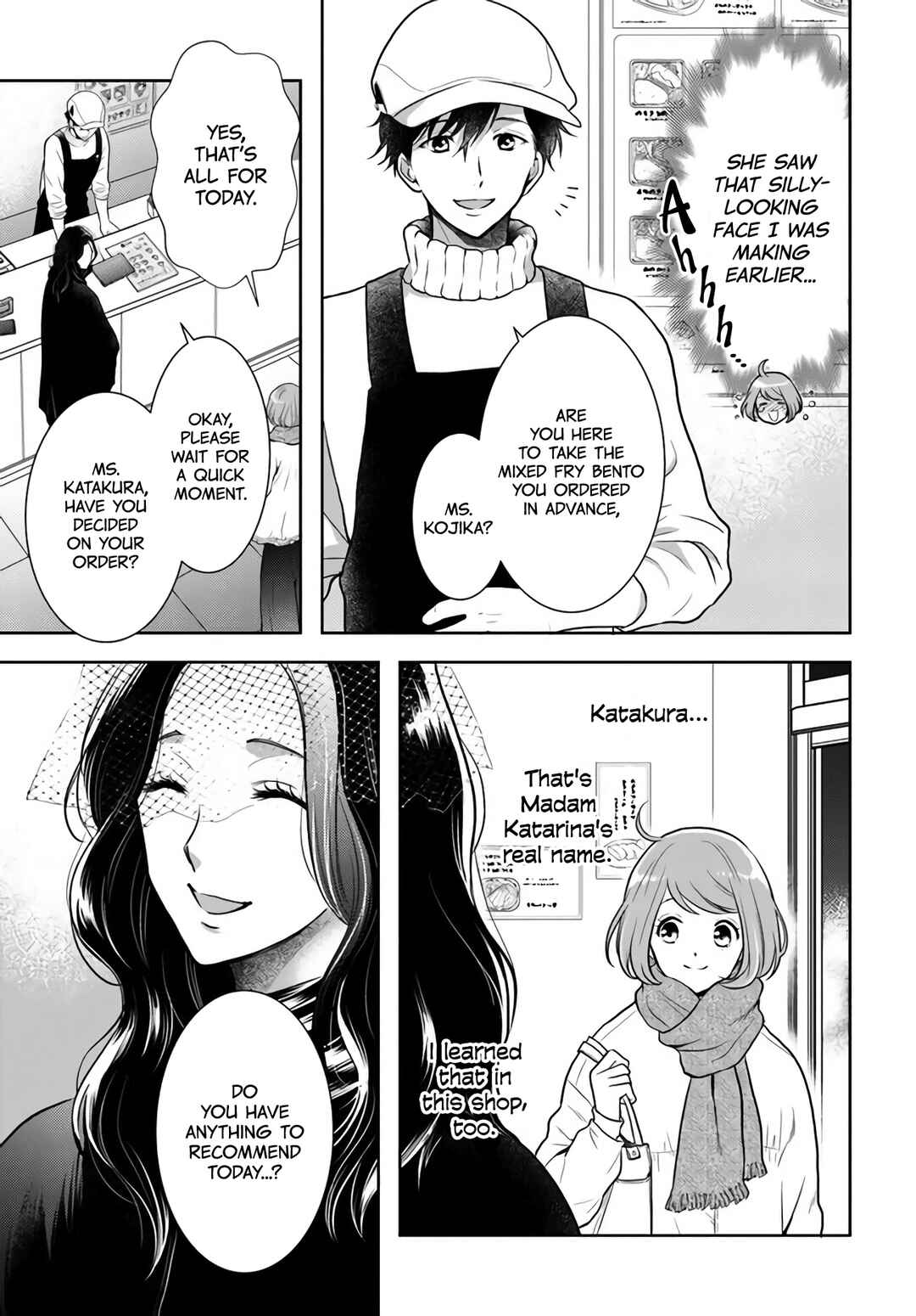 Page 7 Chapter 11 Bentouya-san no Omotenashi