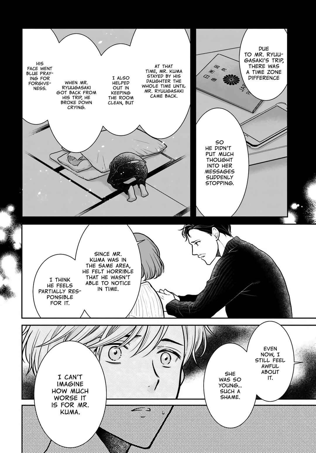 Page 6 Chapter 10 Bentouya-san no Omotenashi