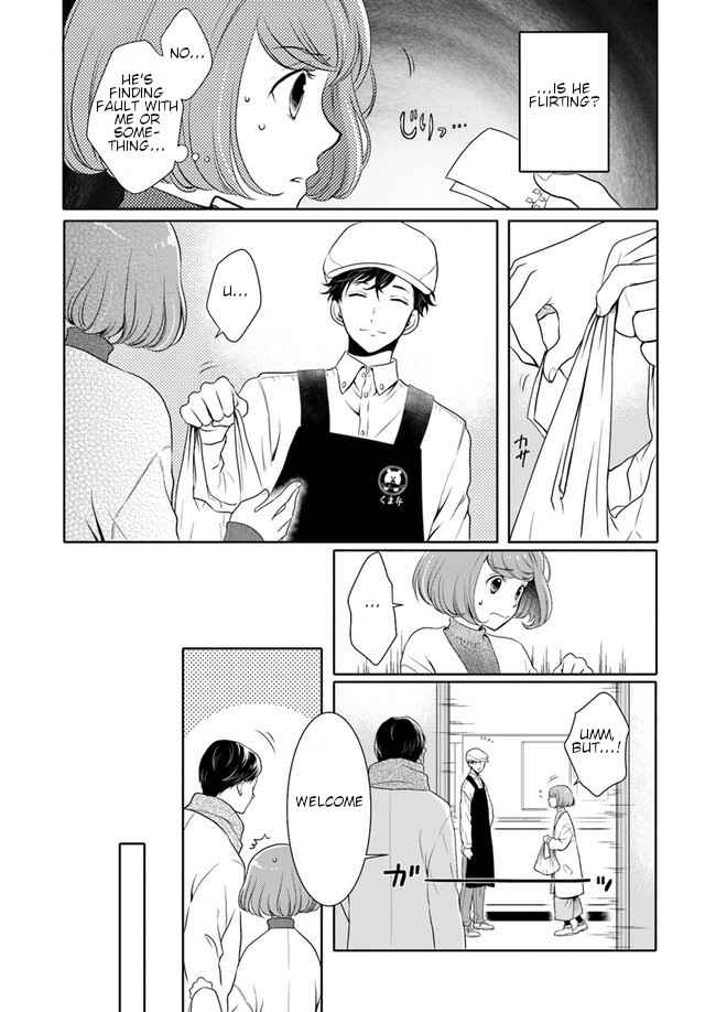 Page 25 Chapter 1 Bentouya-san no Omotenashi