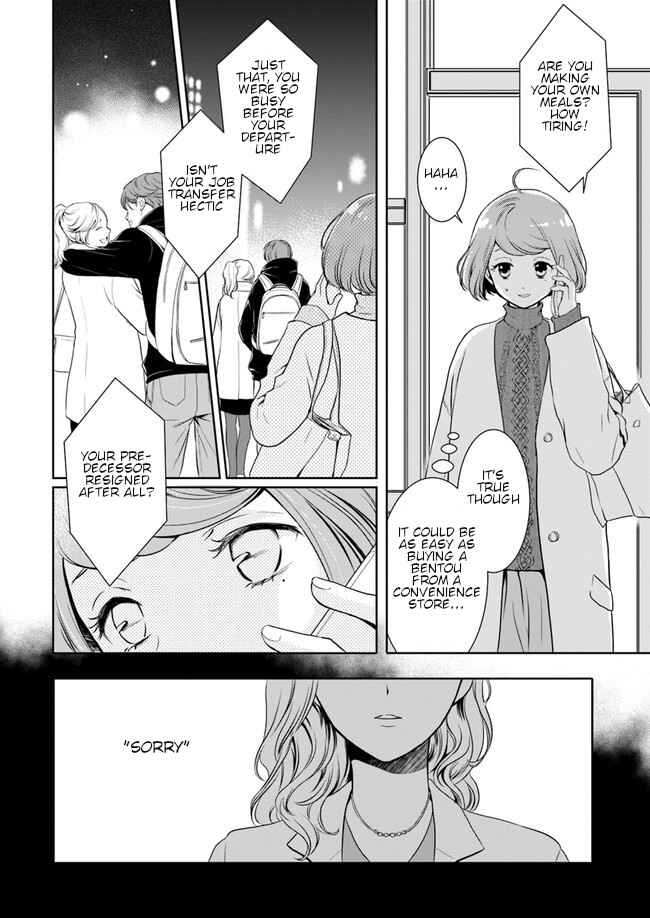 Page 4 Chapter 1 Bentouya-san no Omotenashi