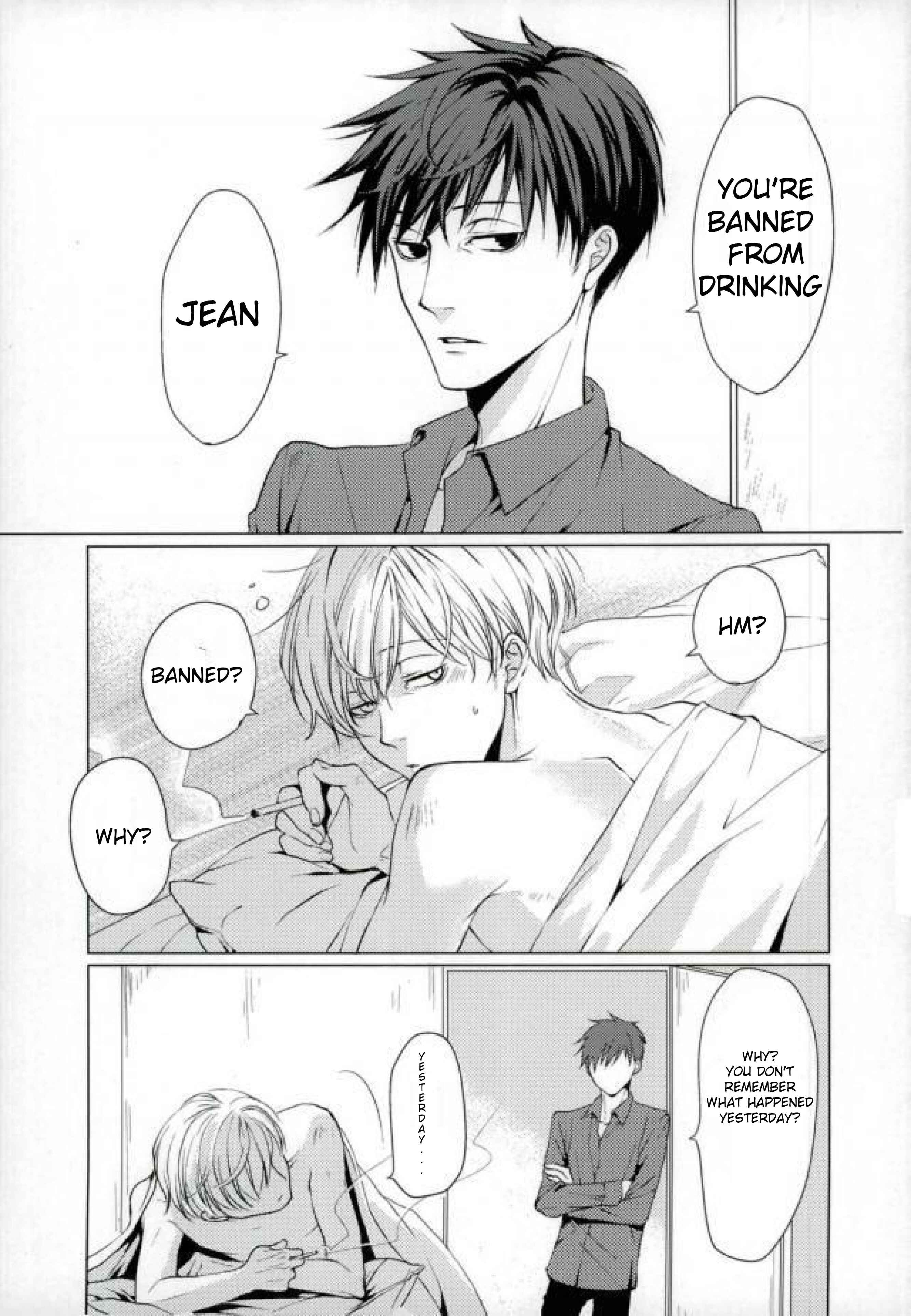 Page 2 Chapter Unknown_ea47 ACCA 13 - Drinking Baby (Doujinshi)