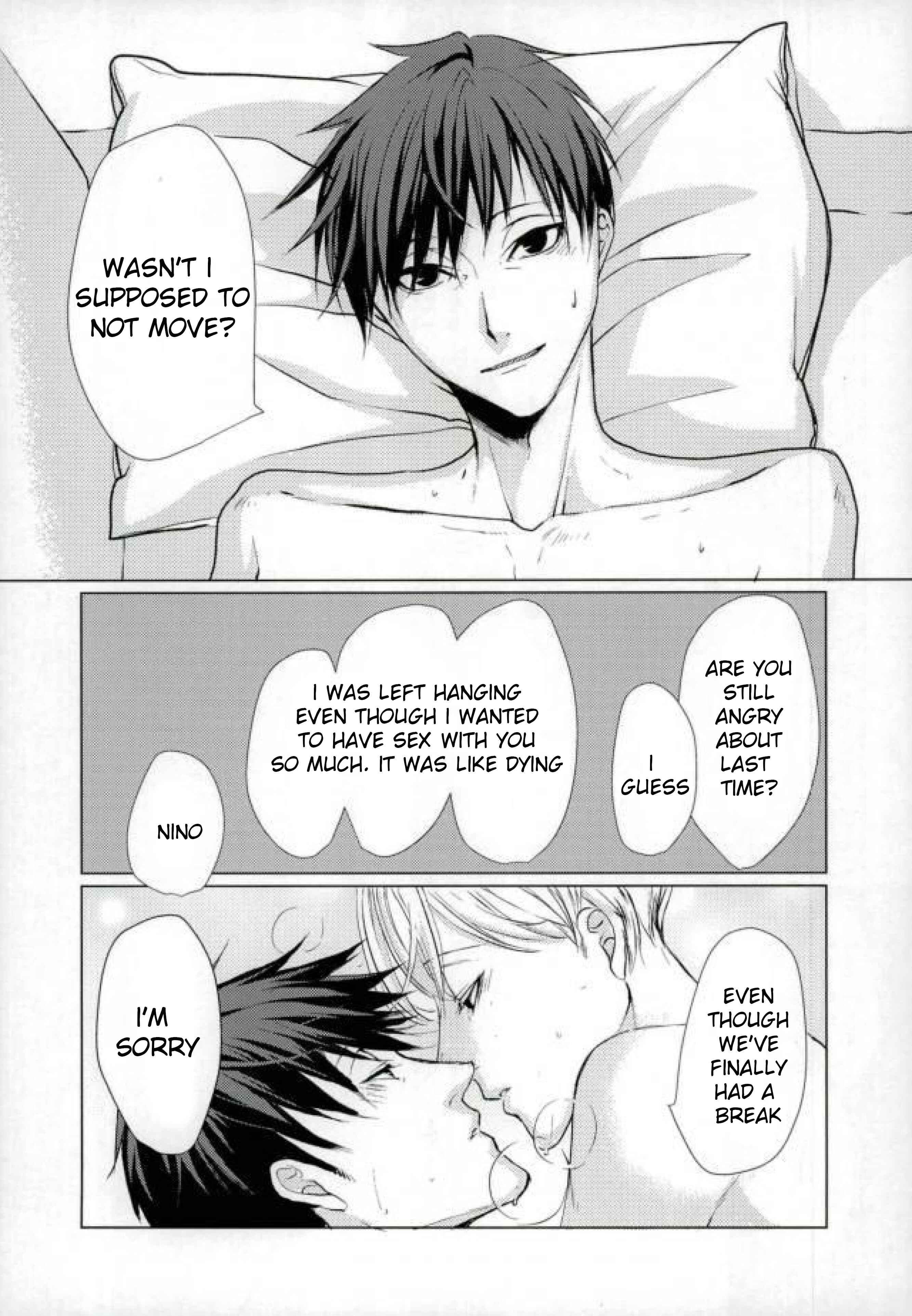 Page 20 Chapter Unknown_ea47 ACCA 13 - Drinking Baby (Doujinshi)