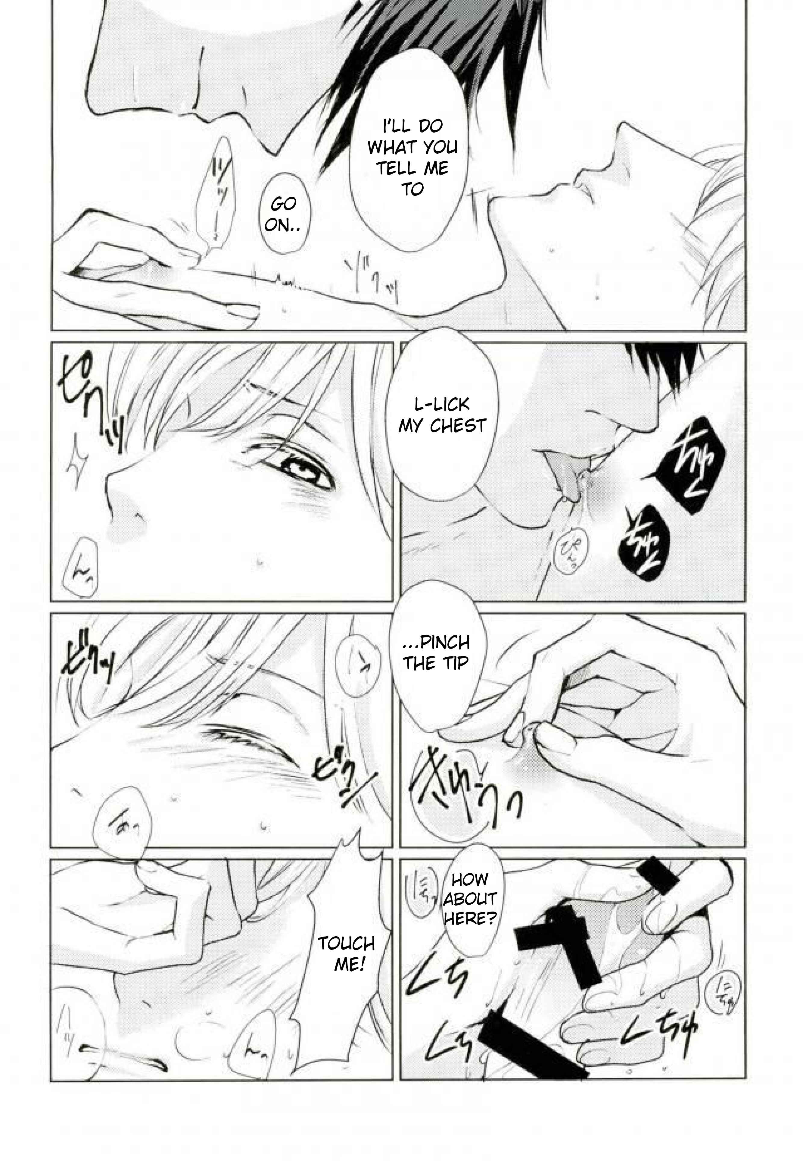 Page 23 Chapter Unknown_ea47 ACCA 13 - Drinking Baby (Doujinshi)