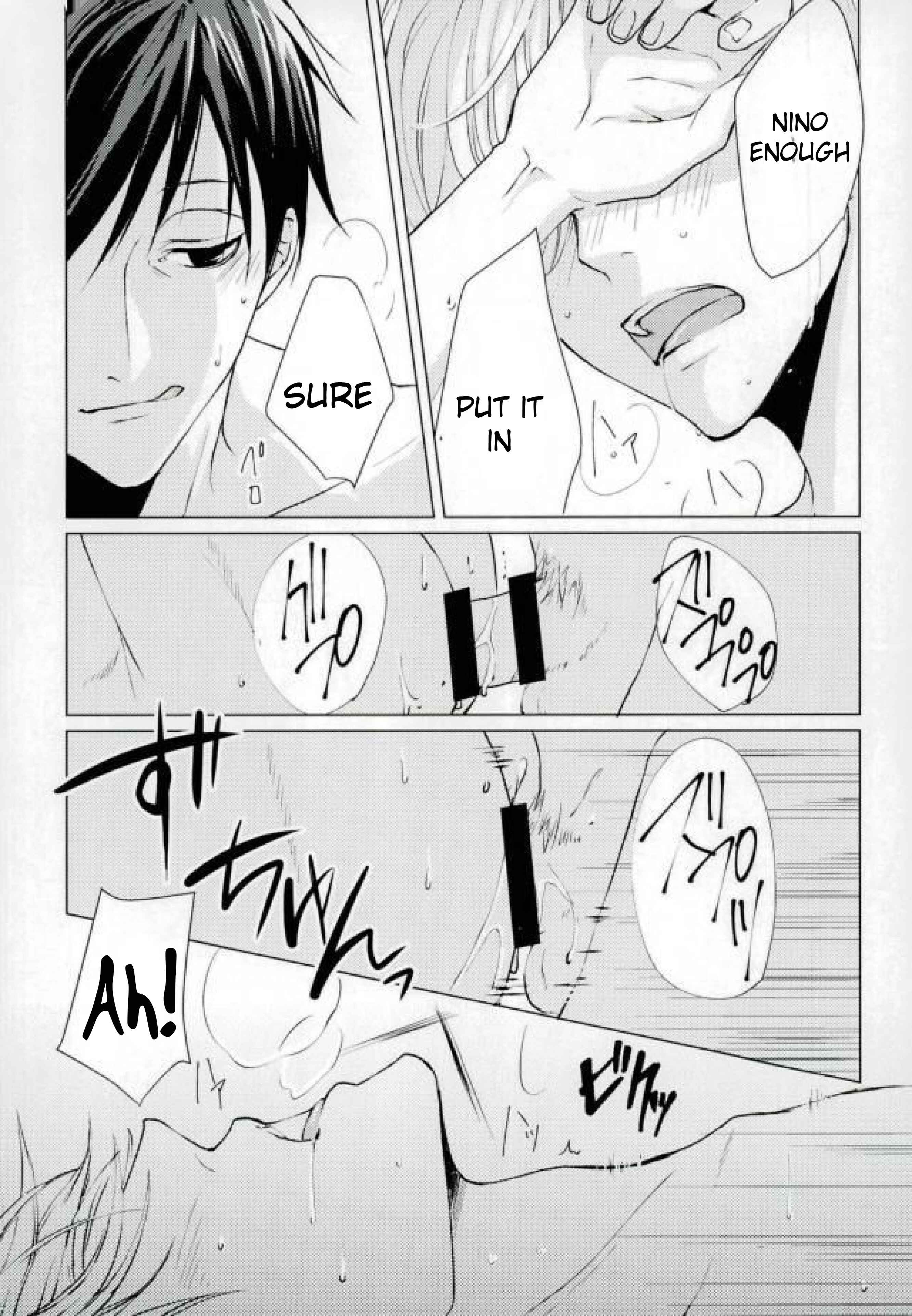 Page 24 Chapter Unknown_ea47 ACCA 13 - Drinking Baby (Doujinshi)