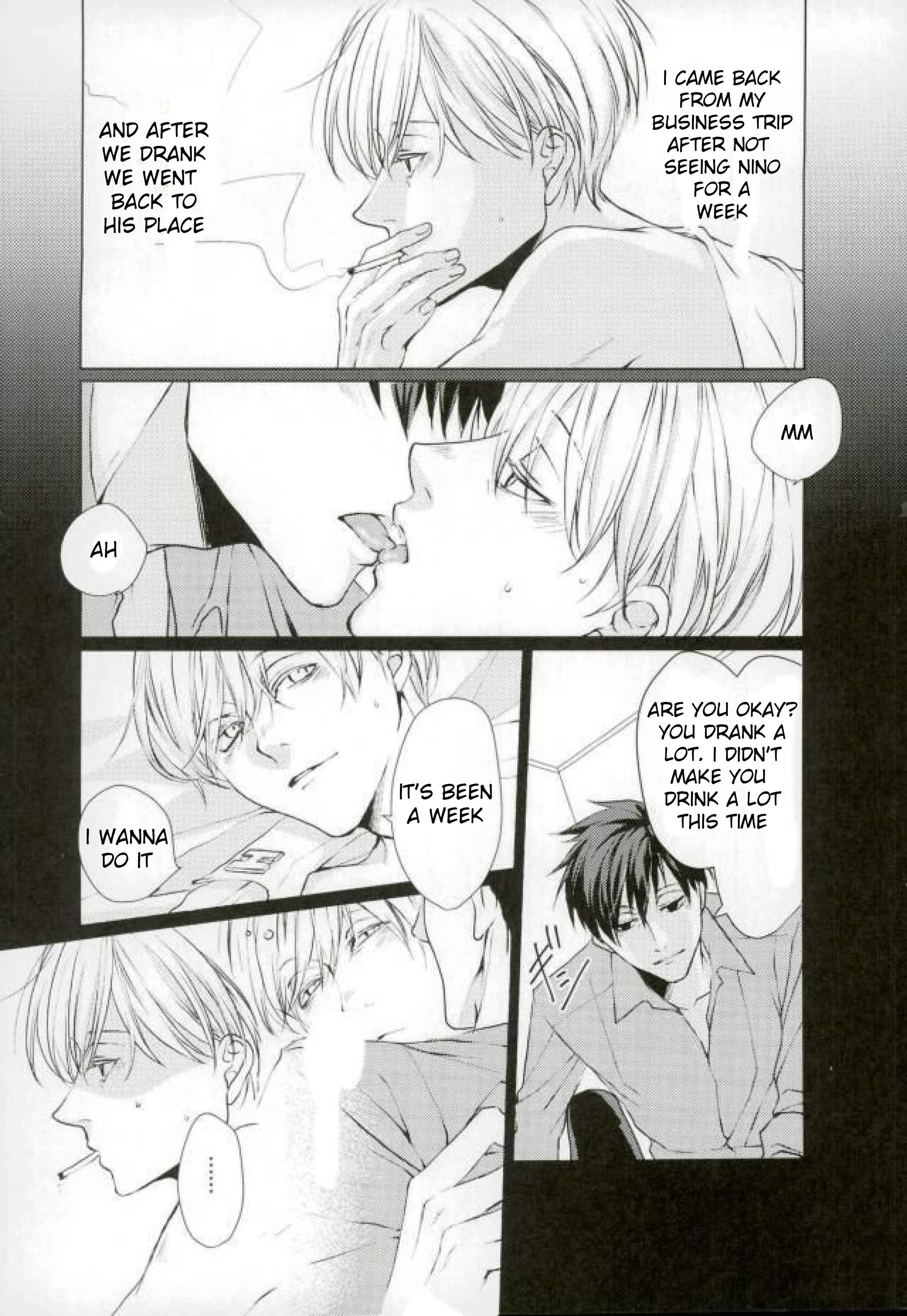 Page 3 Chapter Unknown_ea47 ACCA 13 - Drinking Baby (Doujinshi)