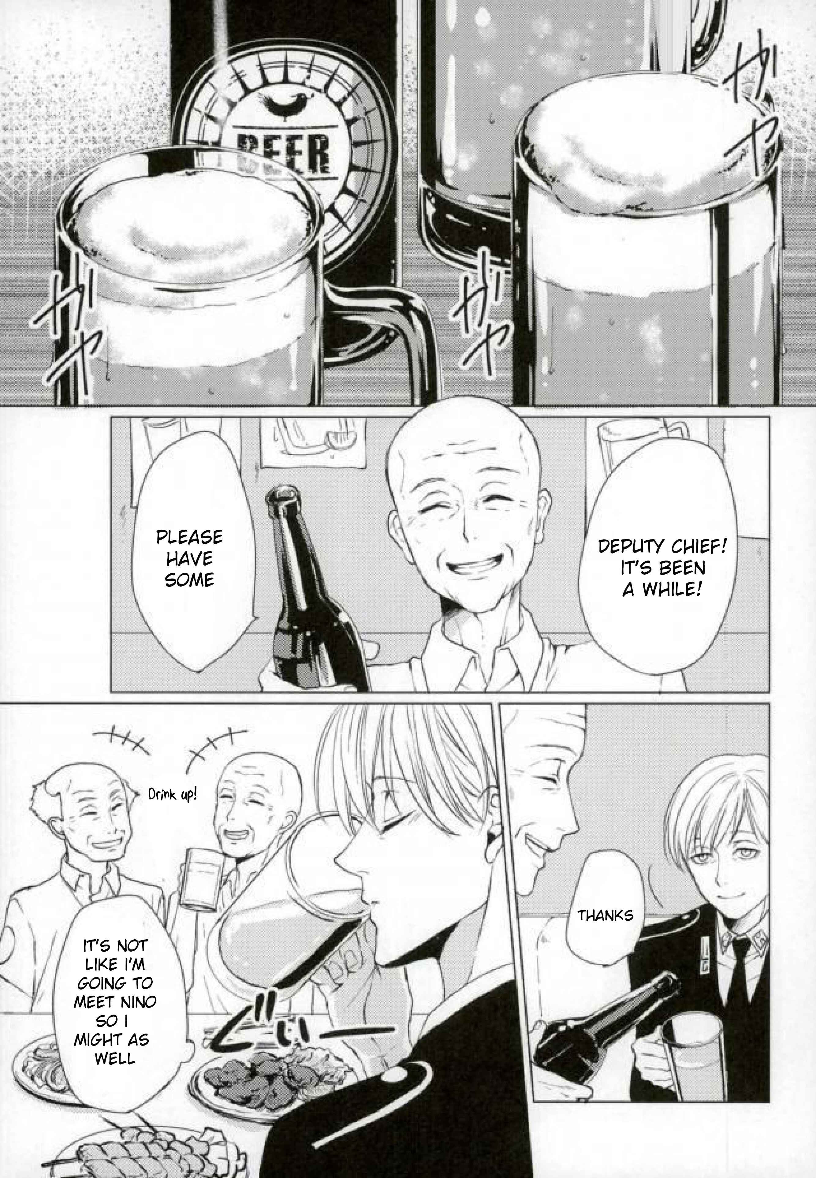 Page 6 Chapter Unknown_ea47 ACCA 13 - Drinking Baby (Doujinshi)
