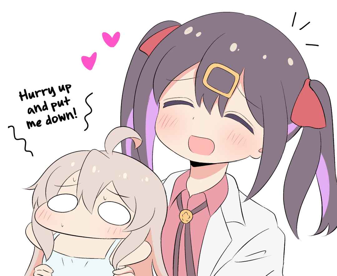 Page 2 Chapter 1 Oniichan ha Oshimai - Petit Onimai Manga! (Doujinshi)