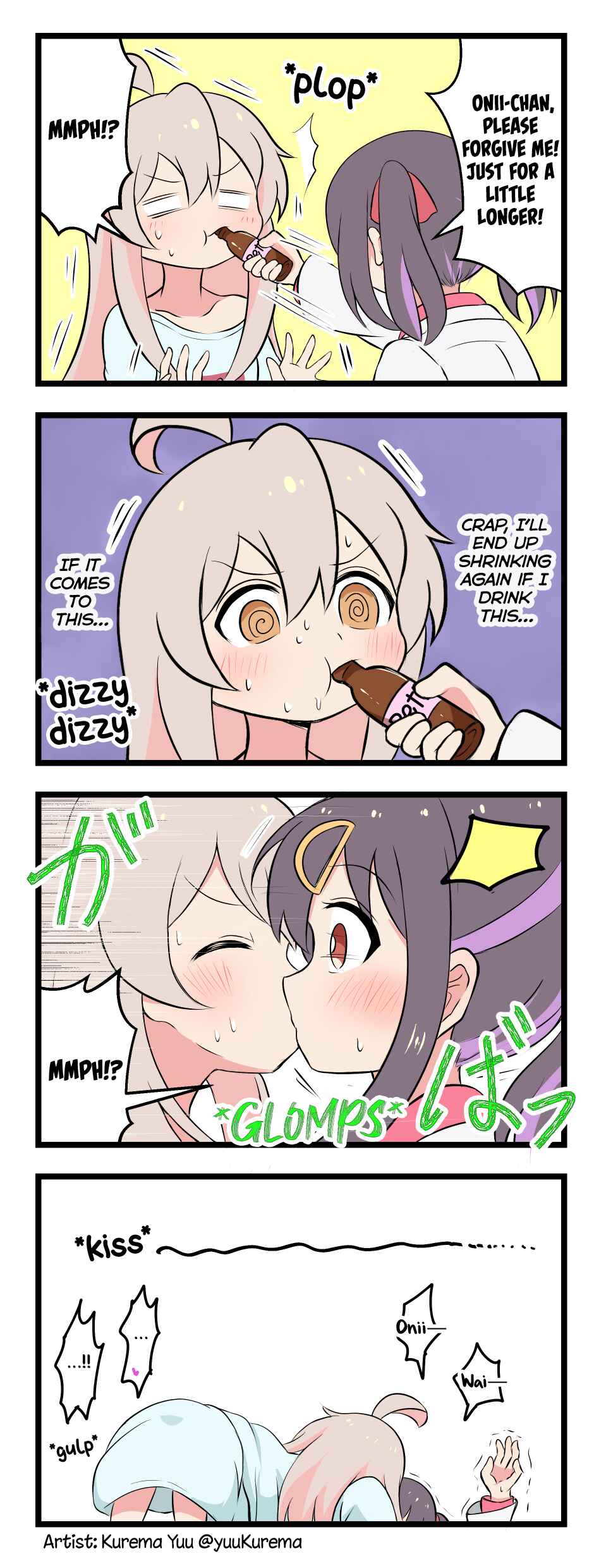 Page 1 Chapter 4 Oniichan ha Oshimai - Petit Onimai Manga! (Doujinshi)