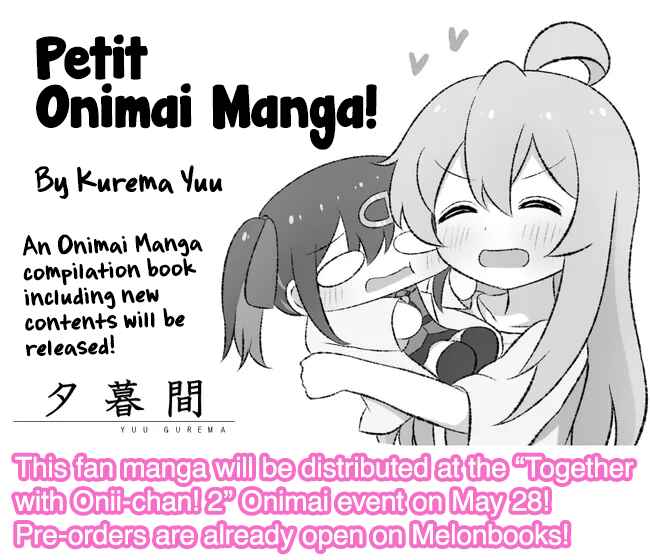 Page 2 Chapter 14 Oniichan ha Oshimai - Petit Onimai Manga! (Doujinshi)